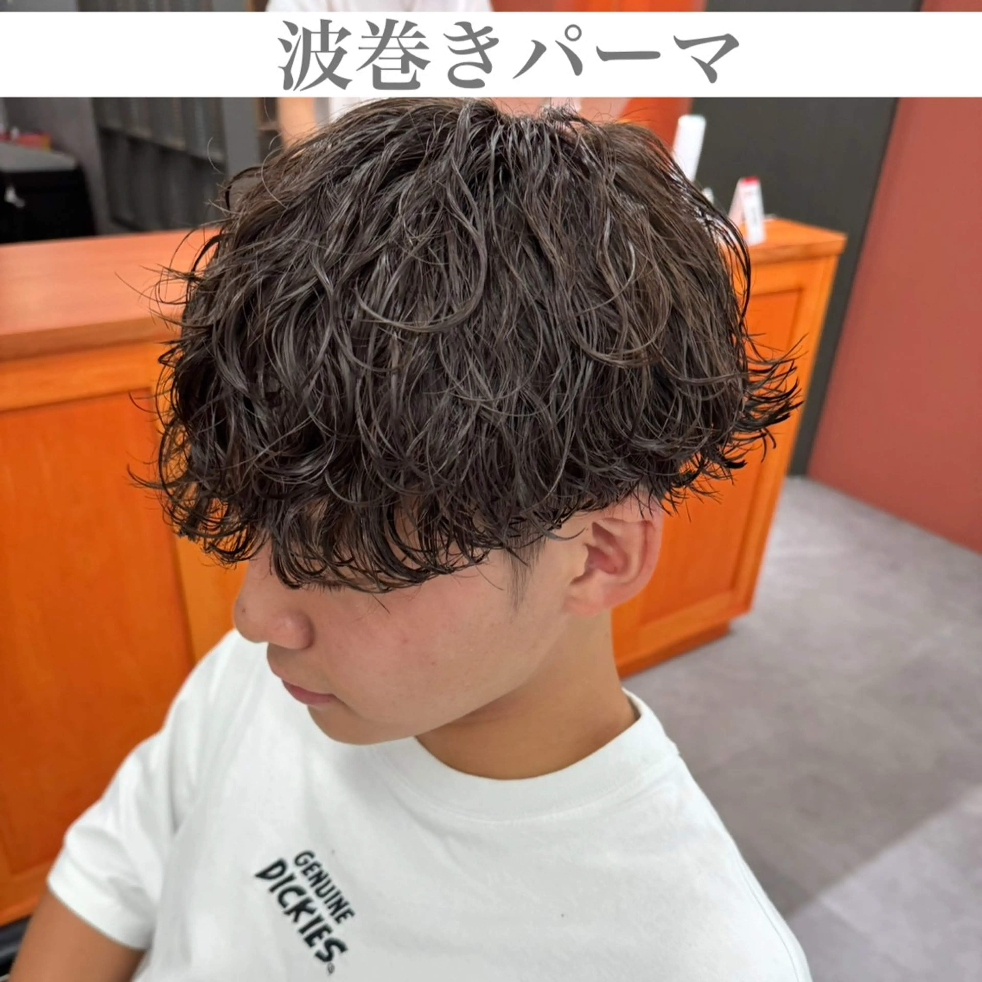 パーマ メンズ カット パーマ 金子勇希🔥パーマ 比率90%以上🔥のヘアスタイル