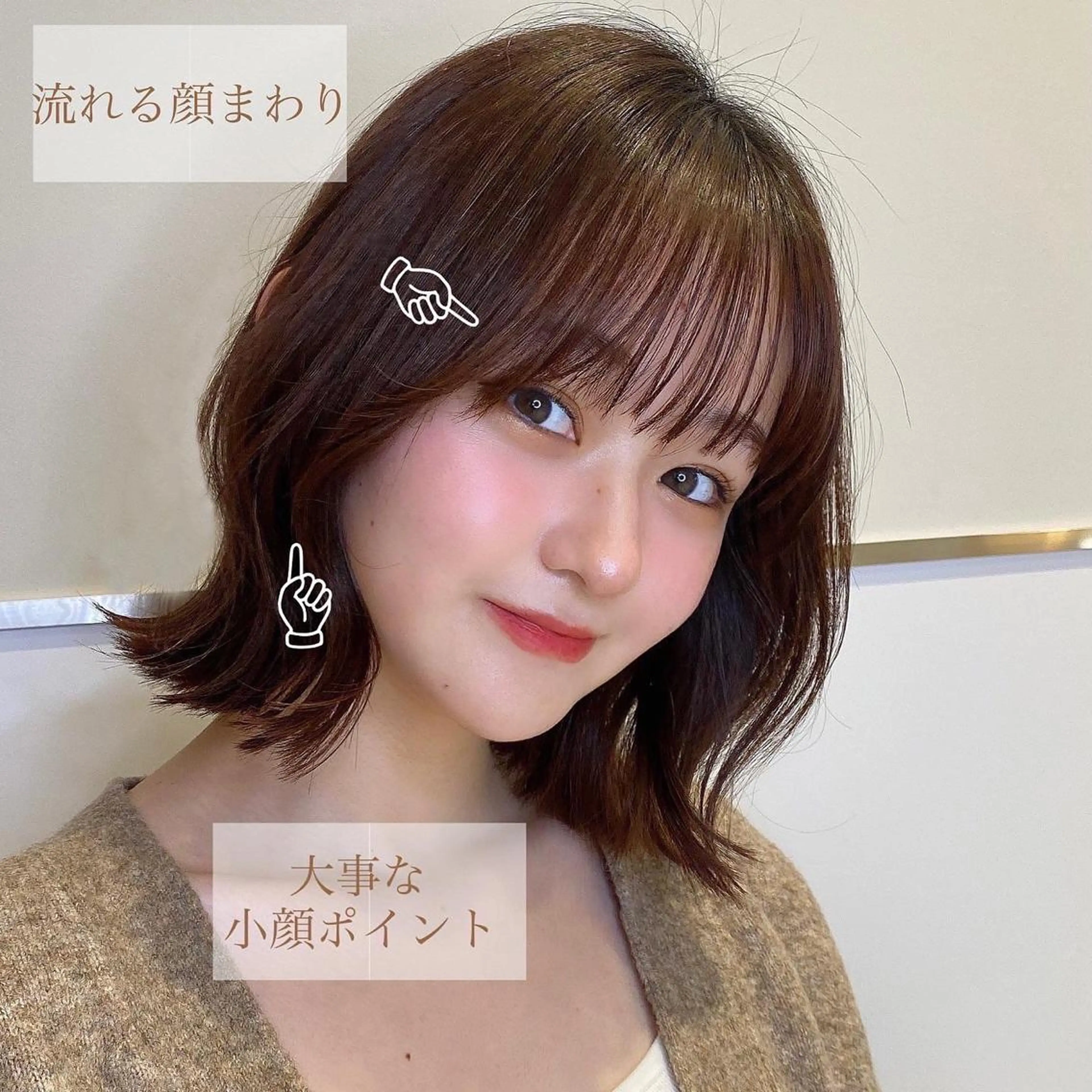 ミディアム カラー パーマ 小野寺瑞希 /最小顔カットのヘアスタイル