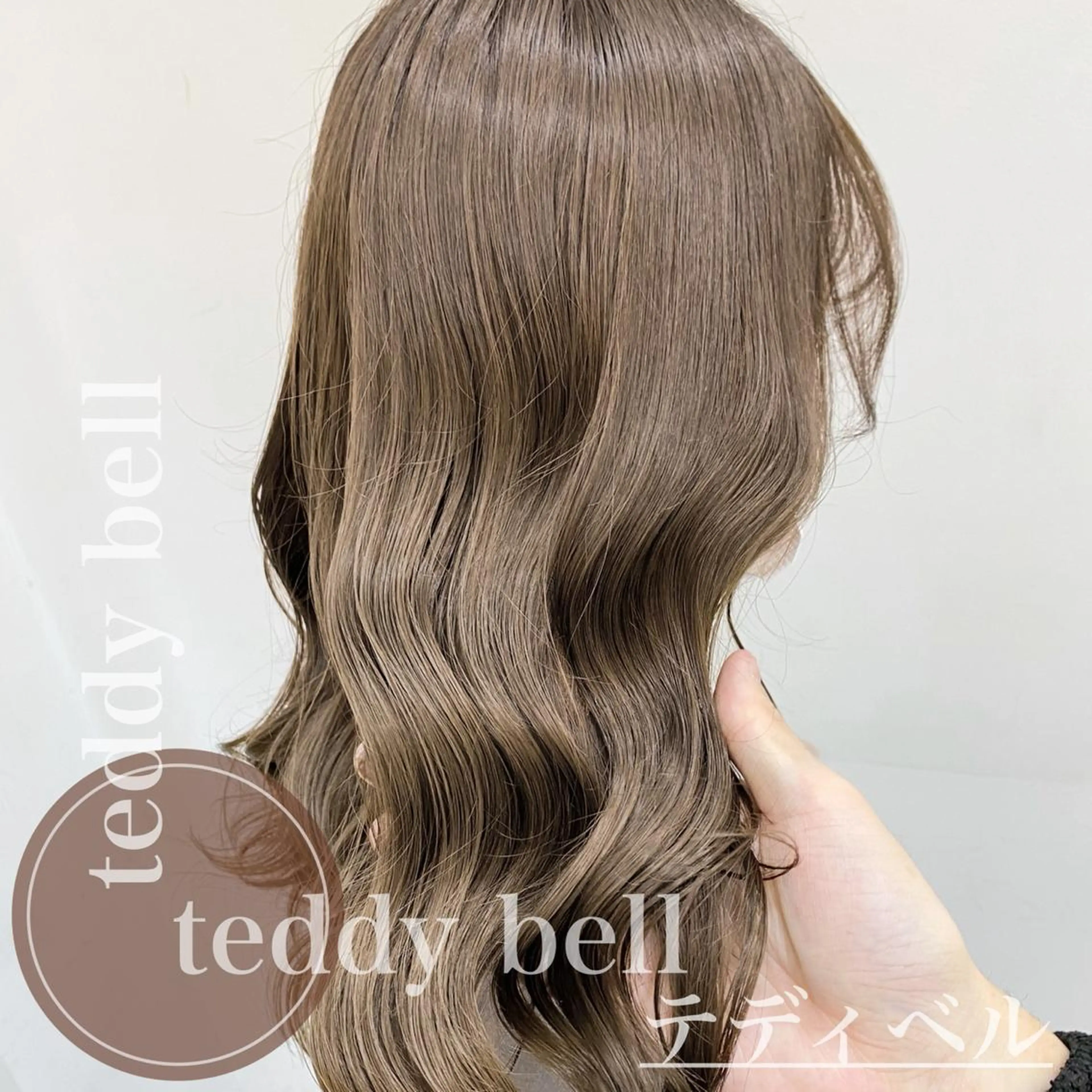 ロング カラー ヘアカラー ミルクティーレイヤー 大澤竜馬のヘアスタイル