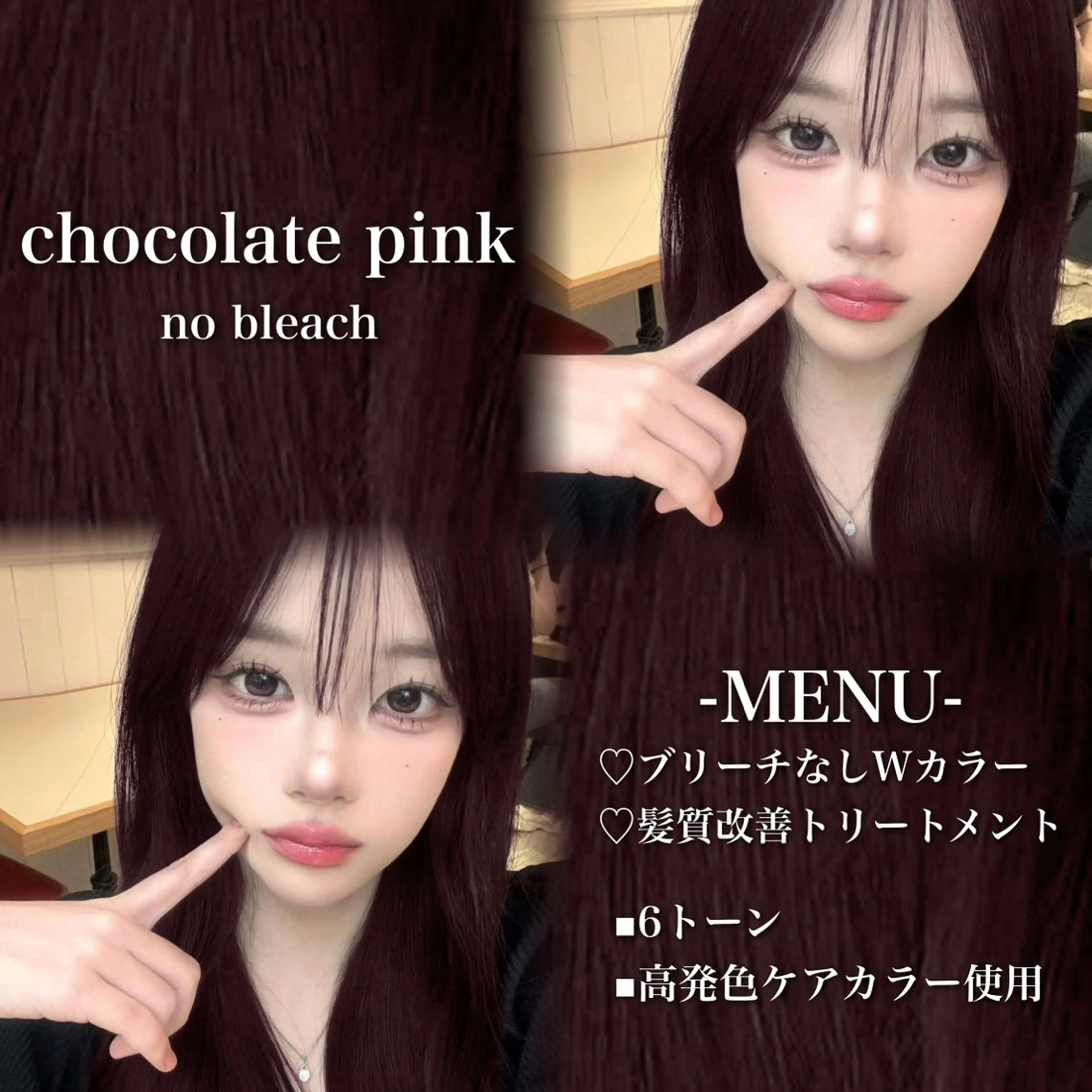 ロング カラー ブリーチ 髪質改善 トリートメント ヘアカラー 💗愛され暖色💗 ピンク/レッド💗のヘアスタイル