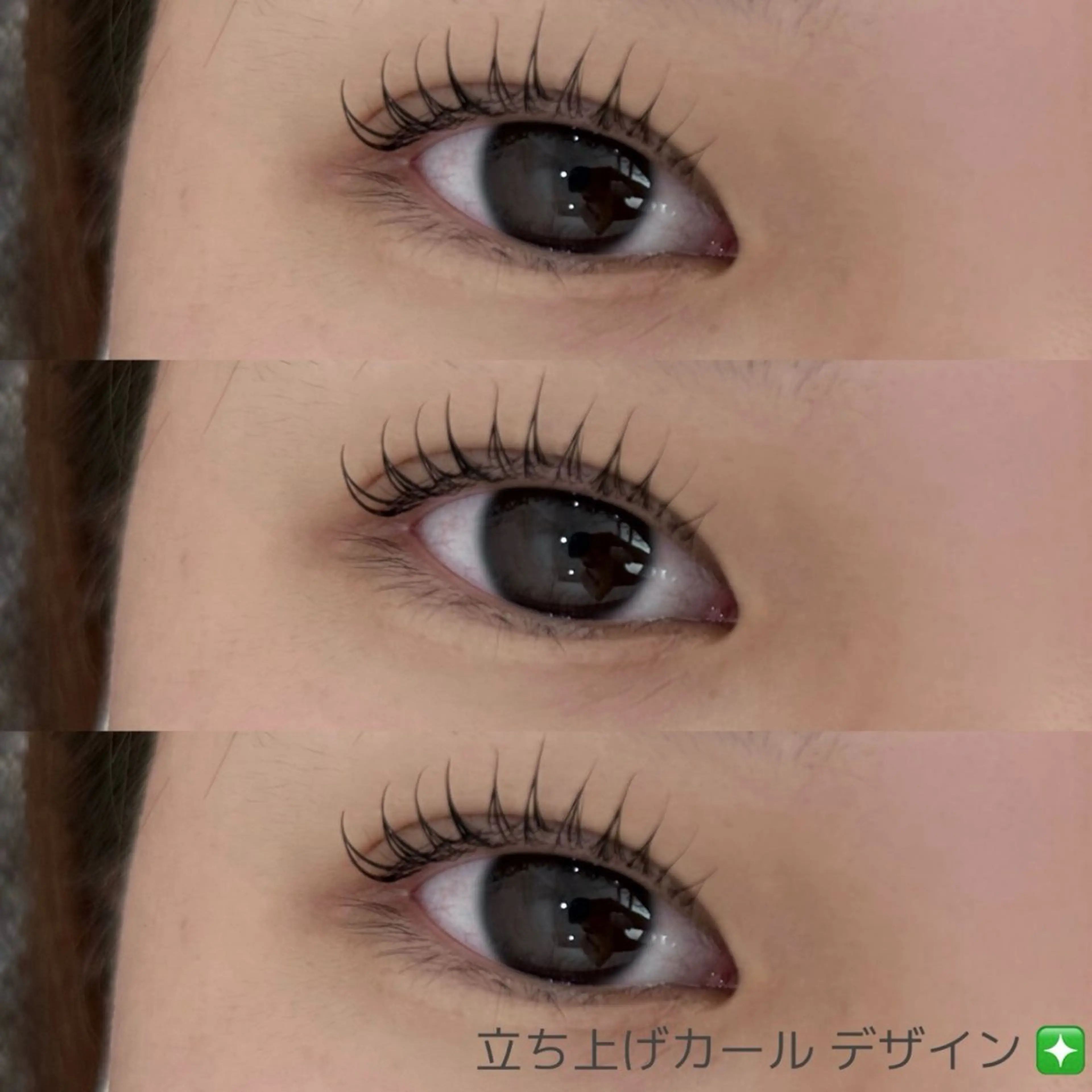 マツエク・マツパ 小林 コバヤシのマツエク・マツパデザイン