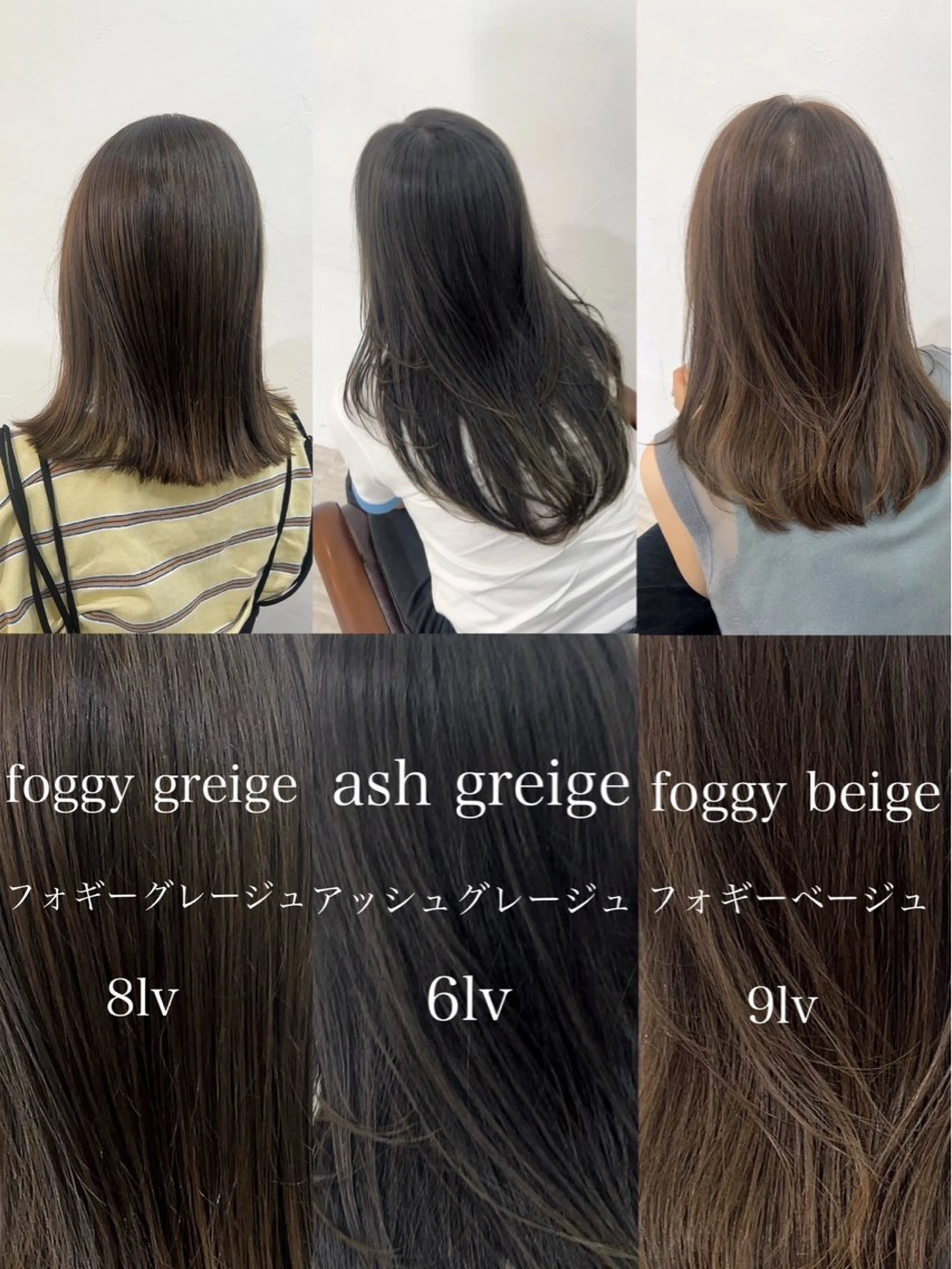 セミロング カラー カット ヘアカラー トリートメント 似合わせカット得意 仁井亮のヘアスタイル