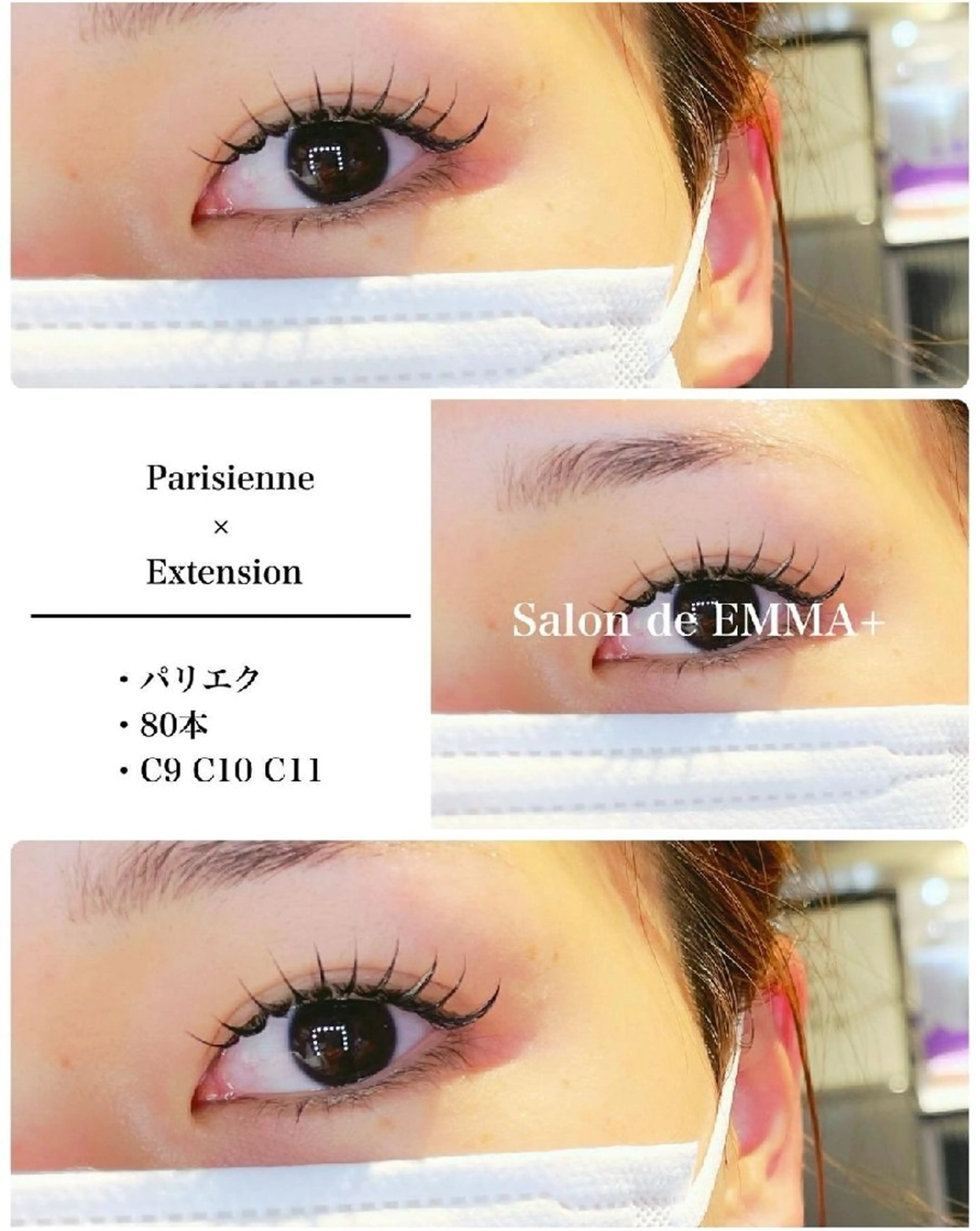 マツエク・マツパ 束感まつ毛 マツパ EMMA plus．のマツエク・マツパデザイン