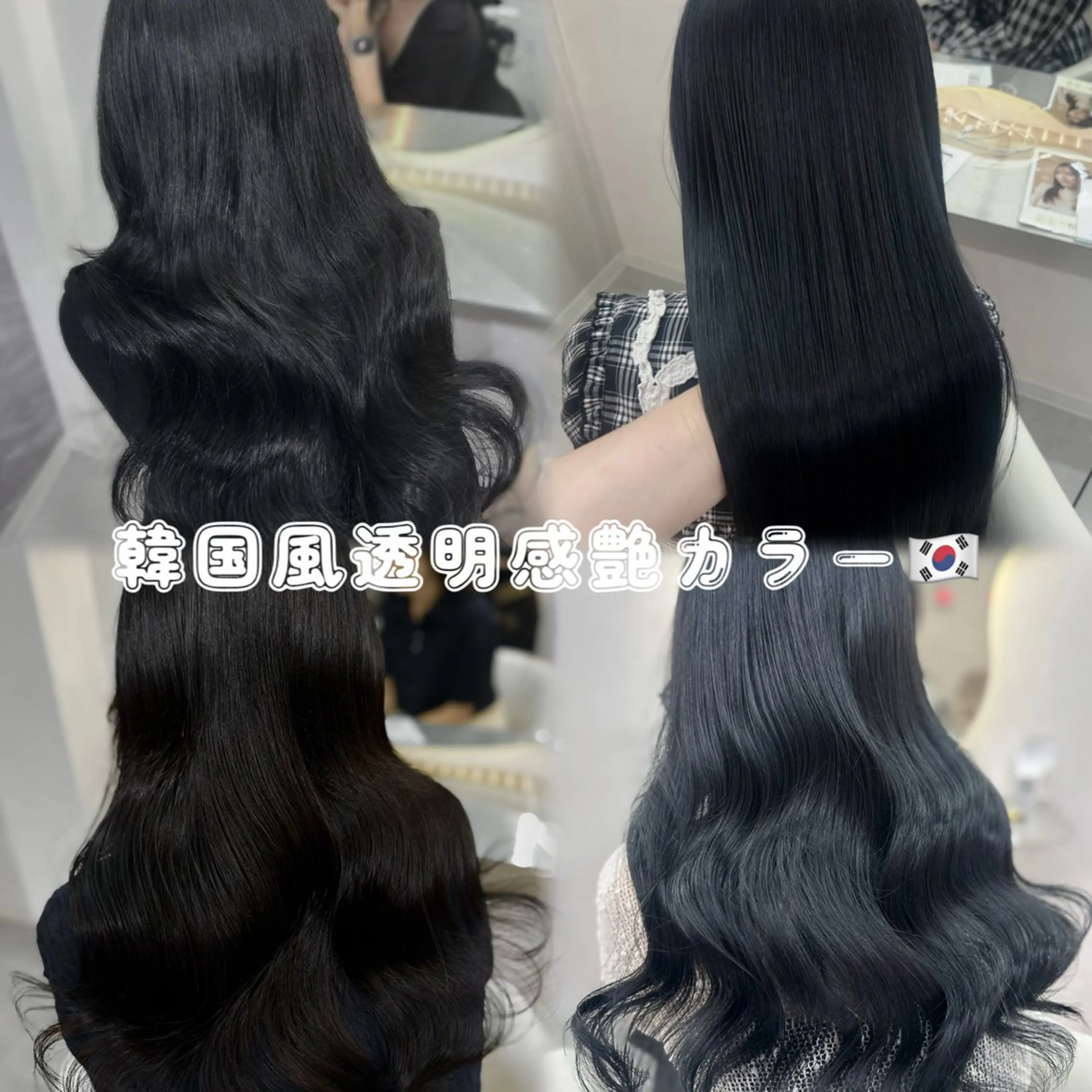 ロング カラー ヘアアレンジ カット ヘアカラー 🖤kana/艶髪/ 韓国風カラー🖤のヘアスタイル