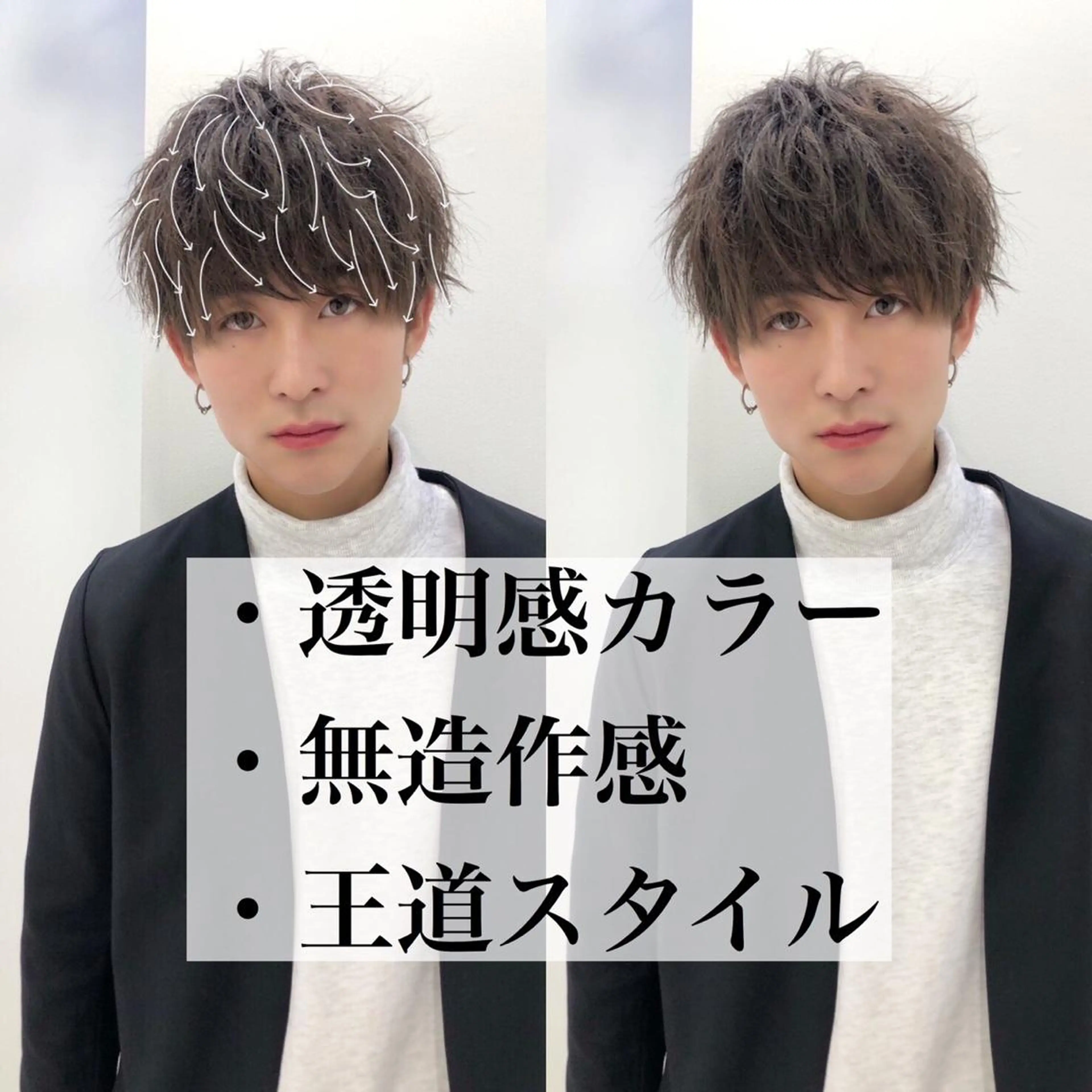 ショート カラー メンズ アップバング ビジネス モヒカン マッシュ メンズパーマ ヘアカラー トリートメント ヘッドスパ ヘアセット 赤み消し🌿 透明感カラー🫧のヘアスタイル