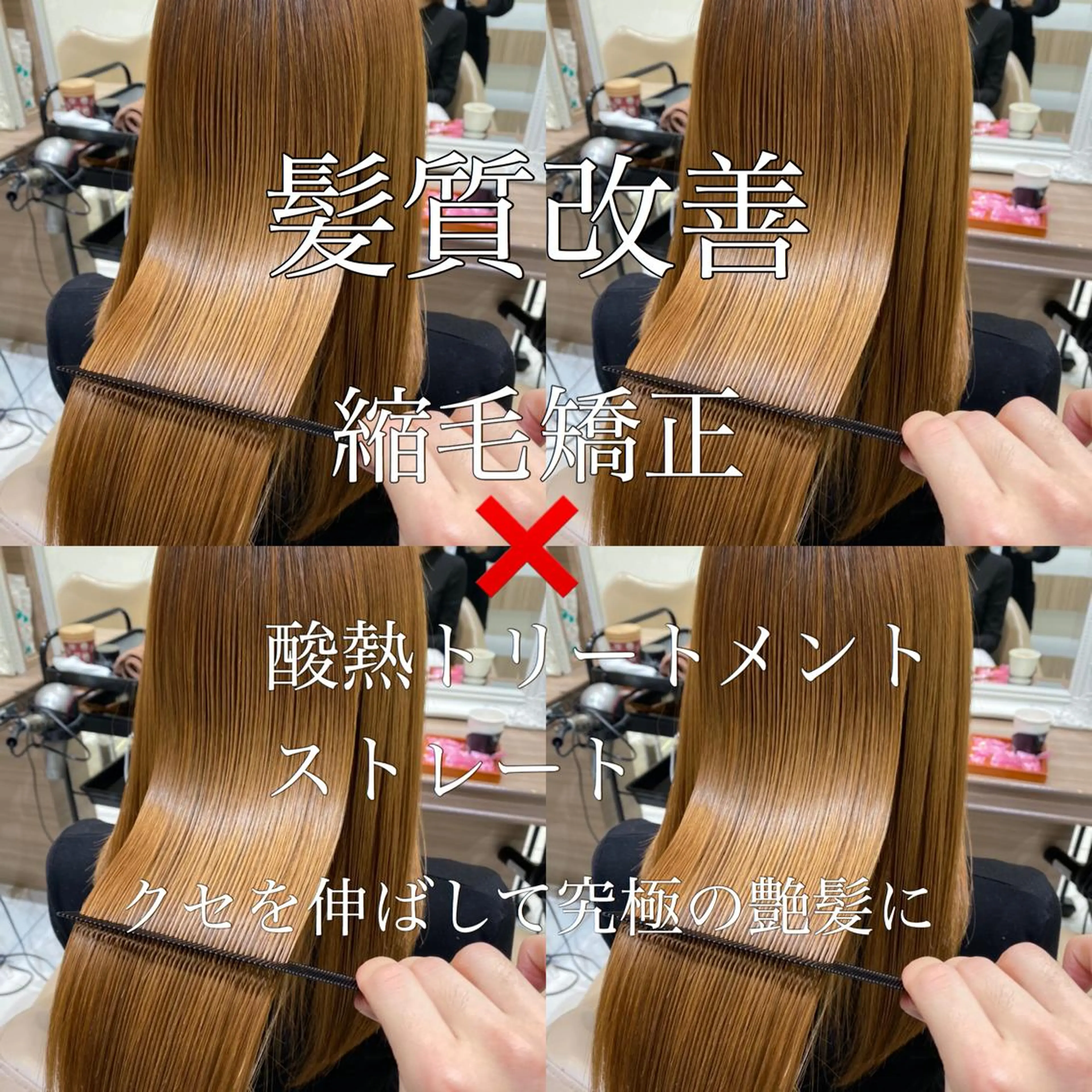 ロング パーマ CURE nex the salon所属・清野 大のヘアスタイル