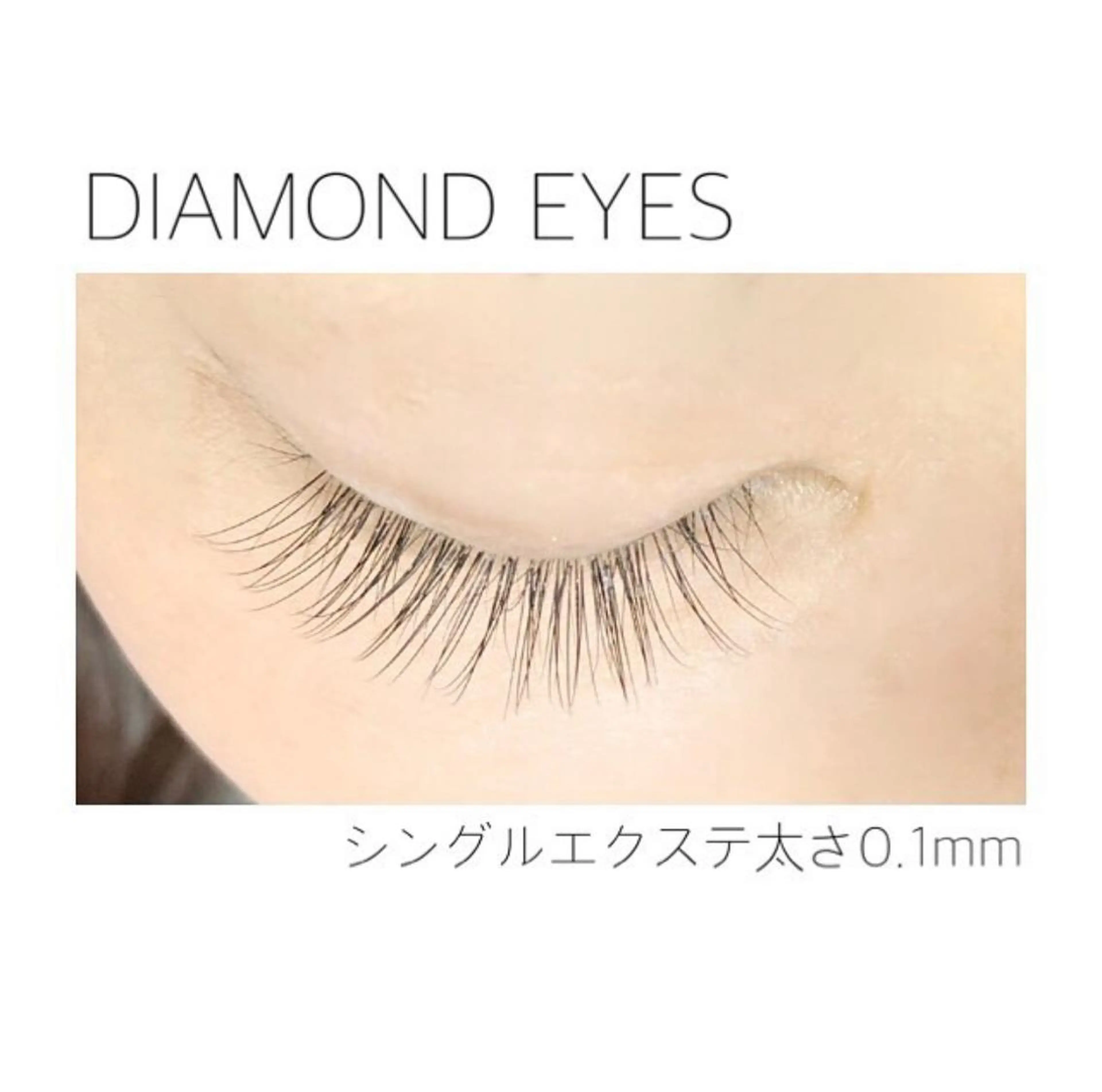 マツエク・マツパ tomona 🎀🎀のマツエク・マツパデザイン