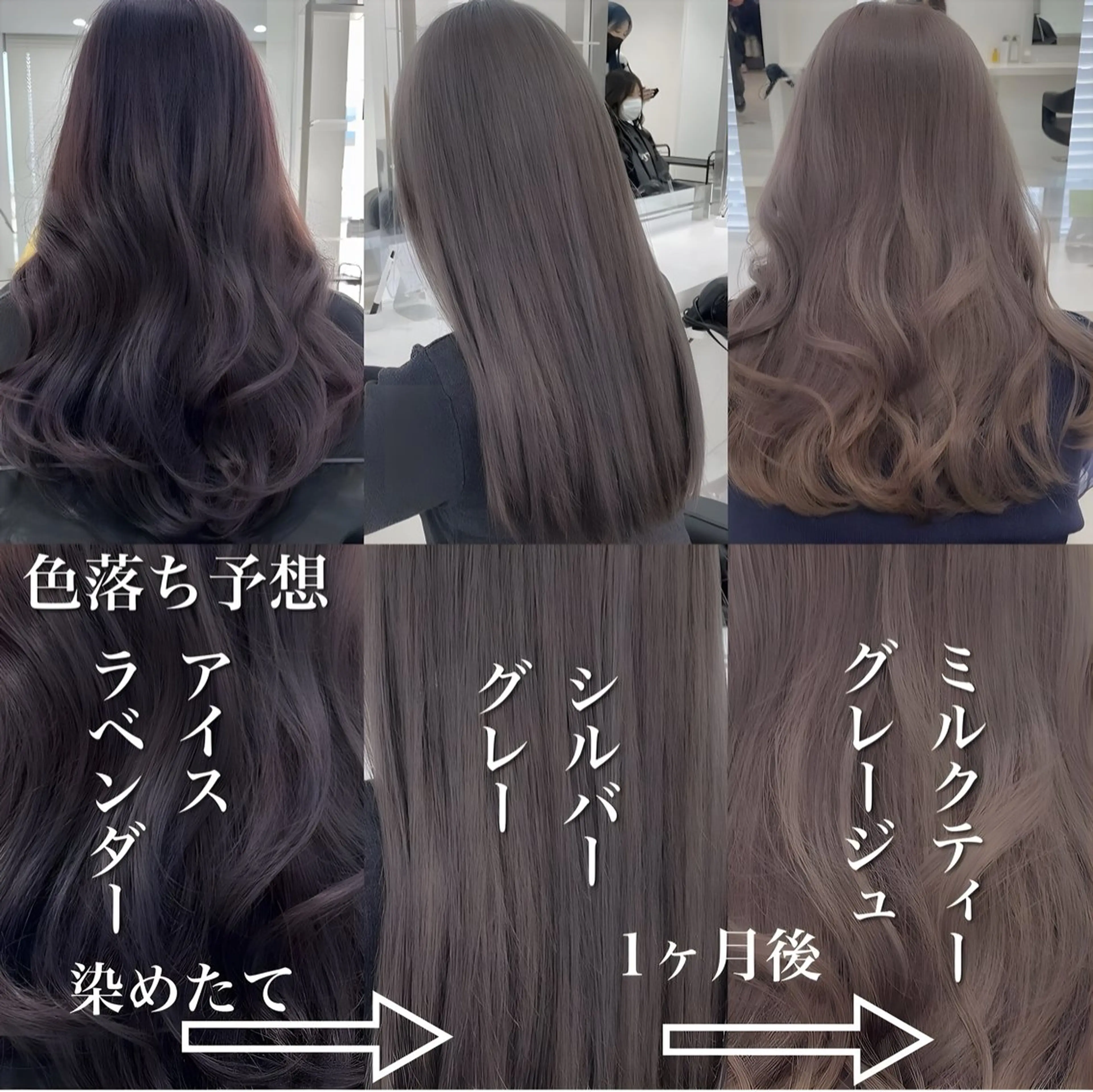 セミロング カラー yoki.【ﾖｷ】所属・Yoki.【ﾖｷ】 OMI／透明感カラーのヘアスタイル