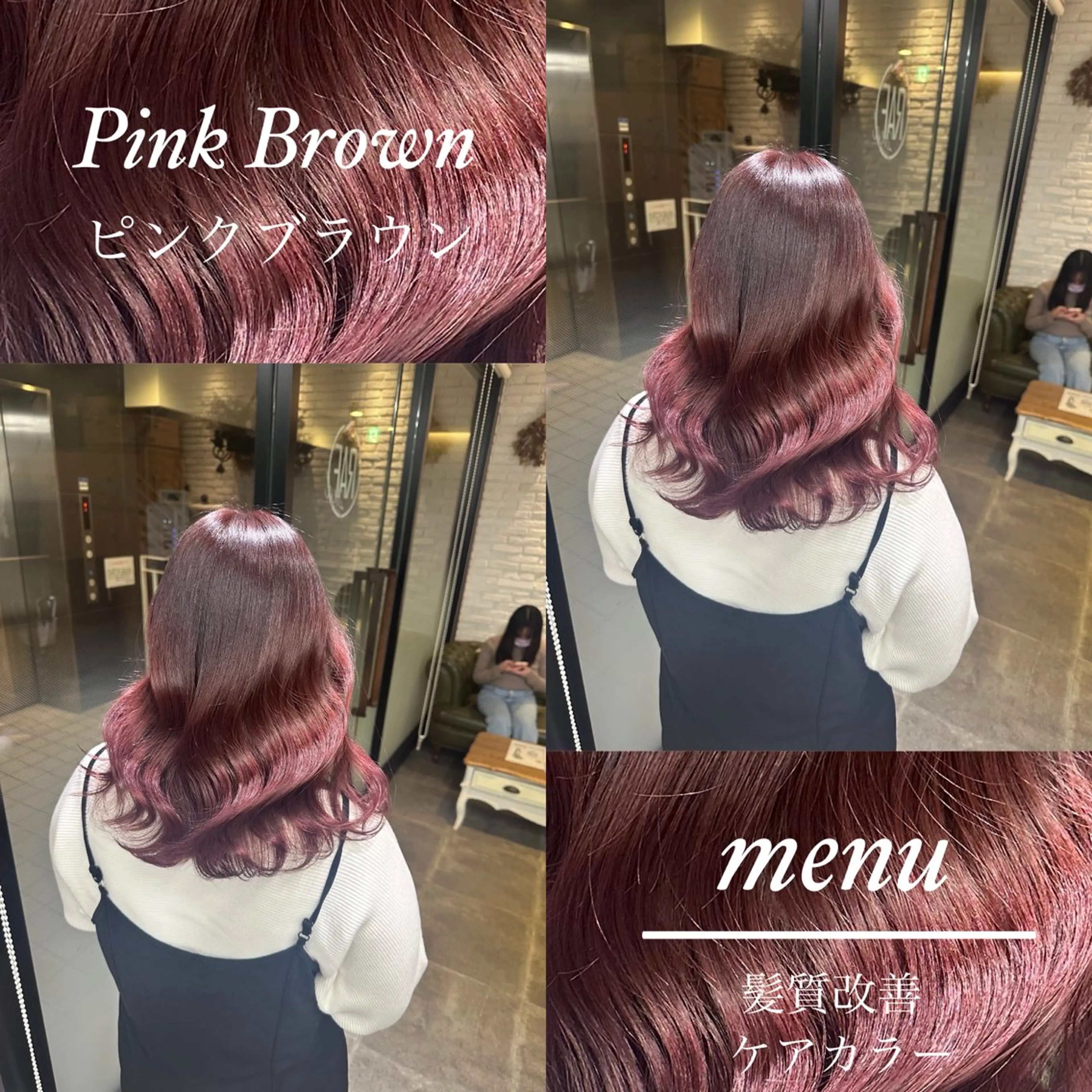 カラー ヘアカラー トリートメント RAF TOKYO 2nd所属・美髪矯正/髪質改善/ ヒロムのヘアスタイル