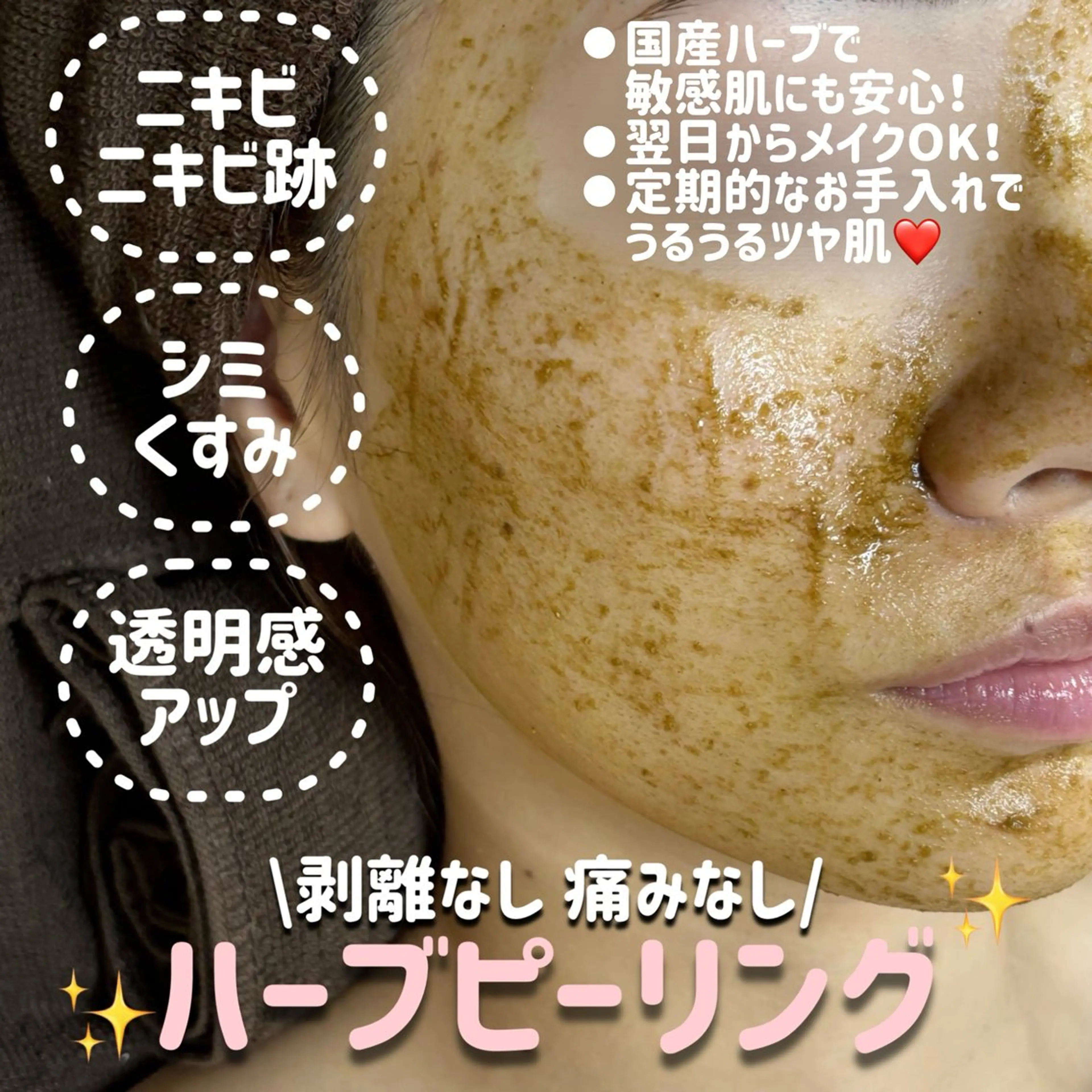 その他 lulularico Yu🫧のエステ・リラクイメージ