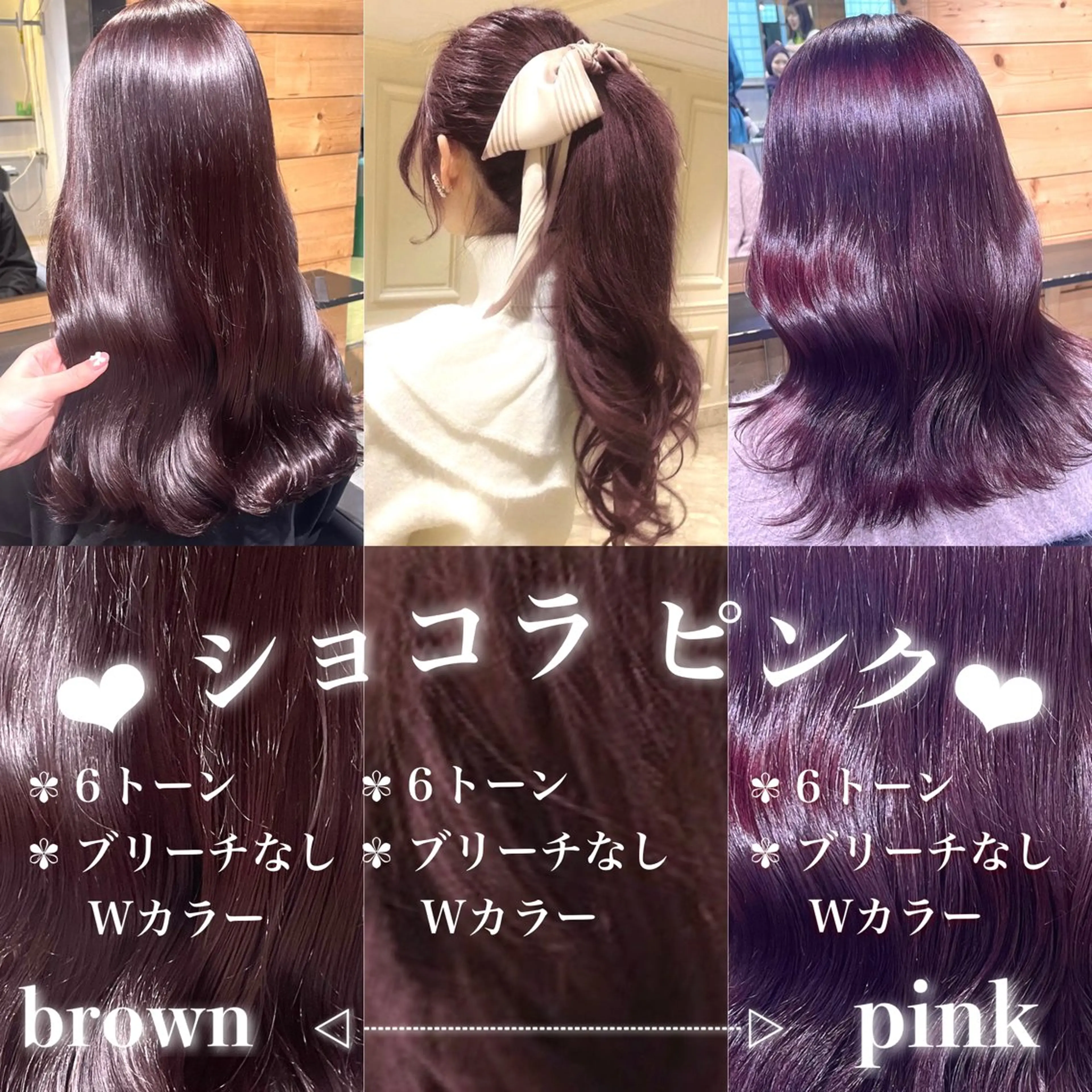 セミロング ヘアカラー 盛れる暖色🎀ガーリ ーヘア🎀きっかのヘアスタイル