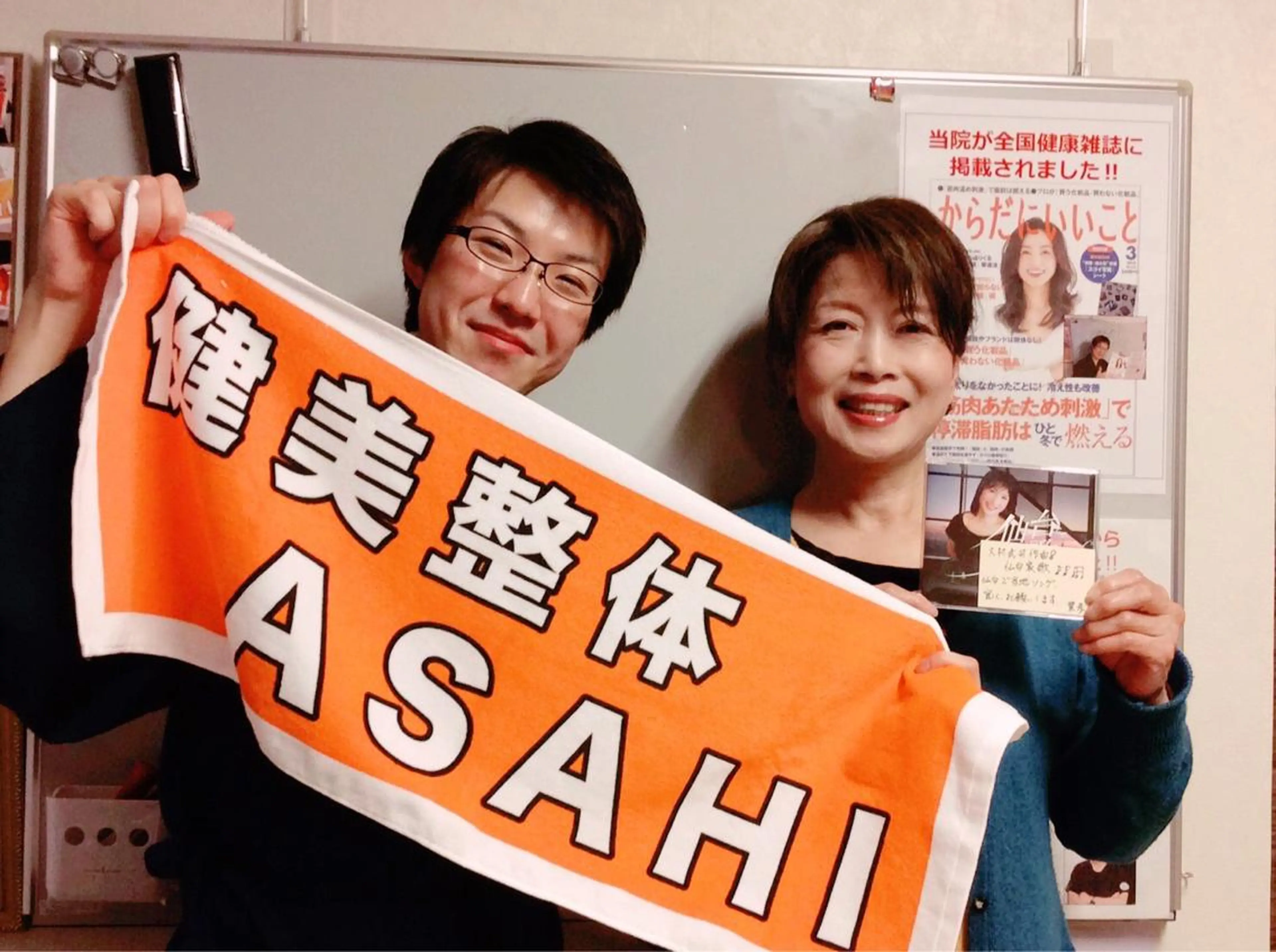 エステ リラク 健美整体 ＡＳＡＨＩ【アサヒ】のエステ・リラクイメージ