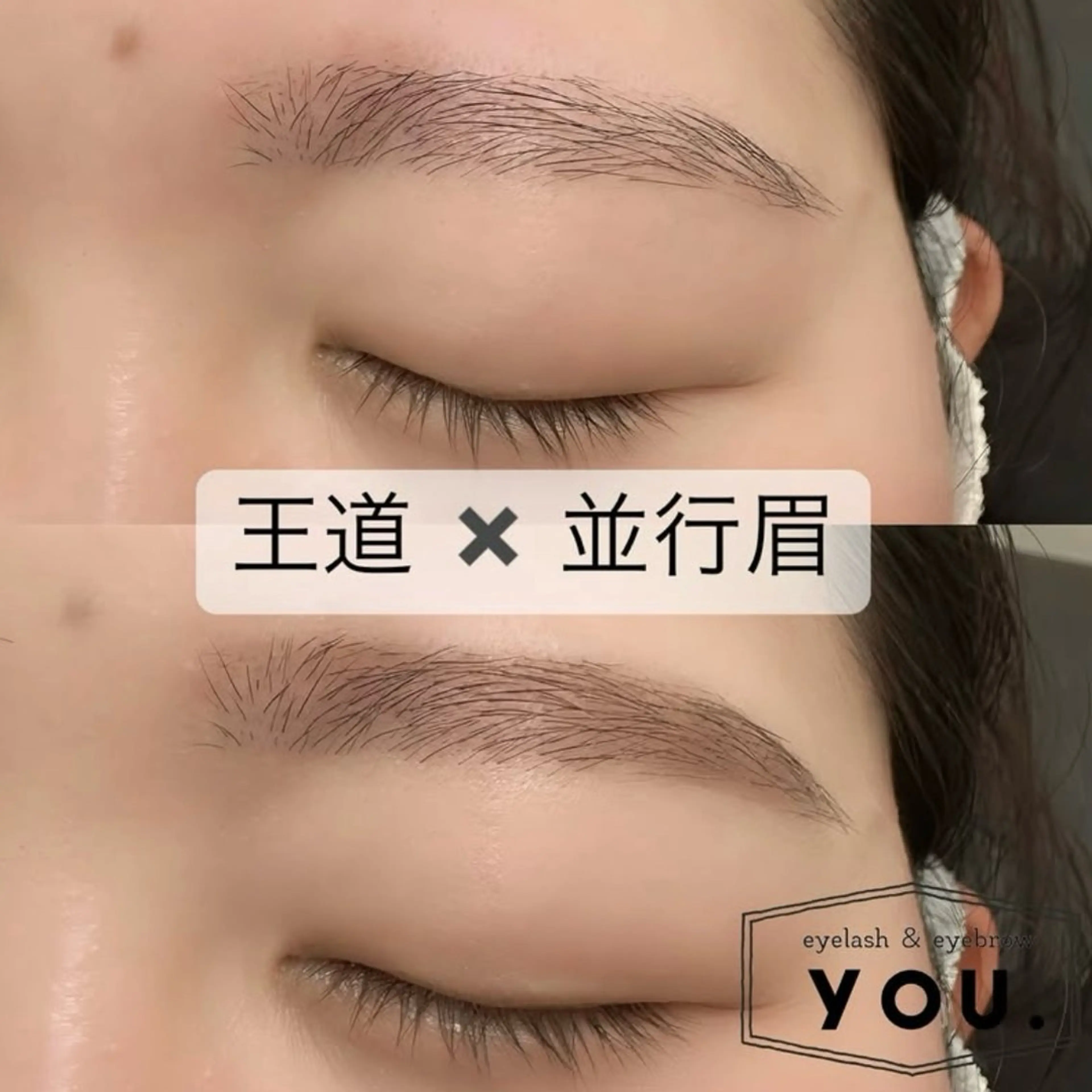 アイブロウ ワックス脱毛 眉カット その他(アイブロウ) eyelash&ey ebrow　YOU.のマツエク・マツパデザイン
