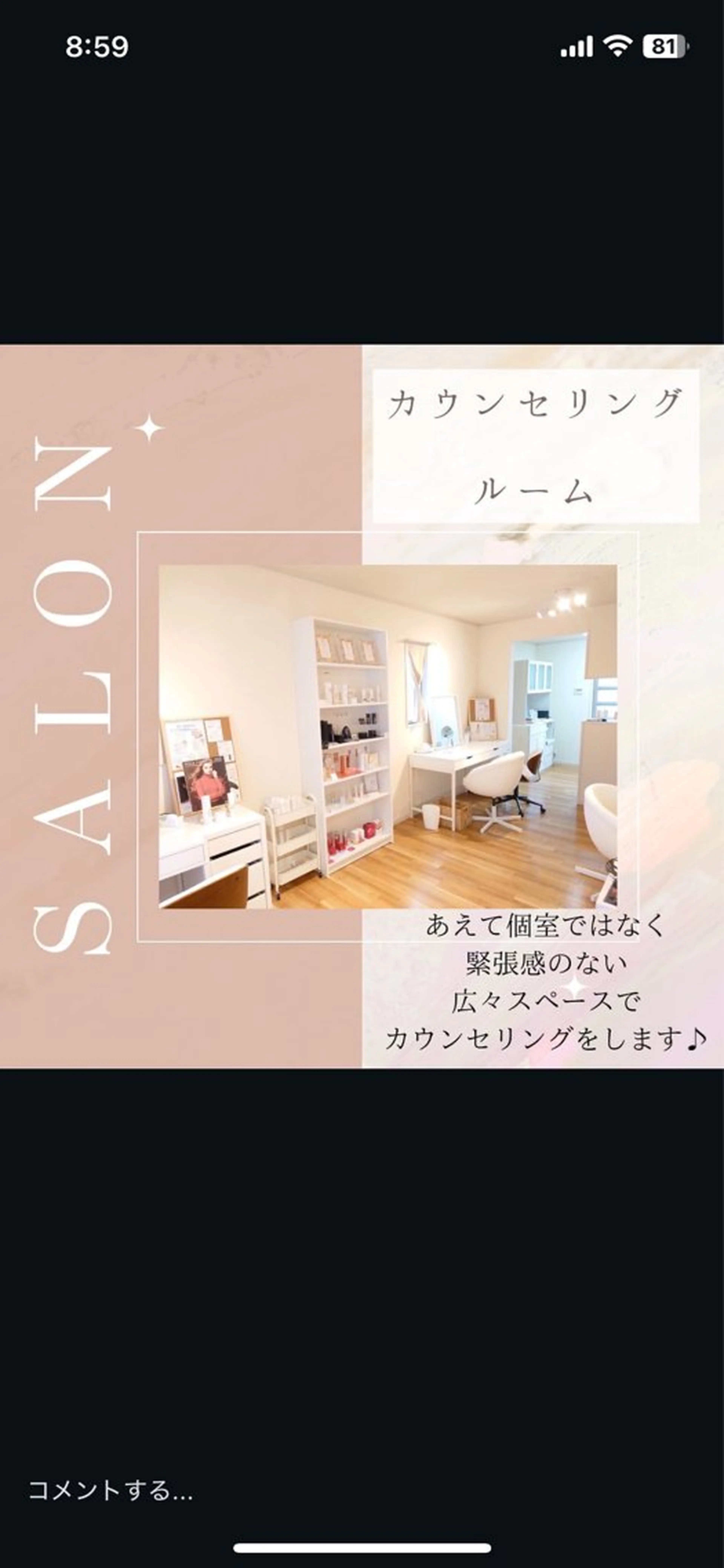 La growth a Beaute所属・金原 亜実　浜松　佐藤店のエステ・リラクイメージ