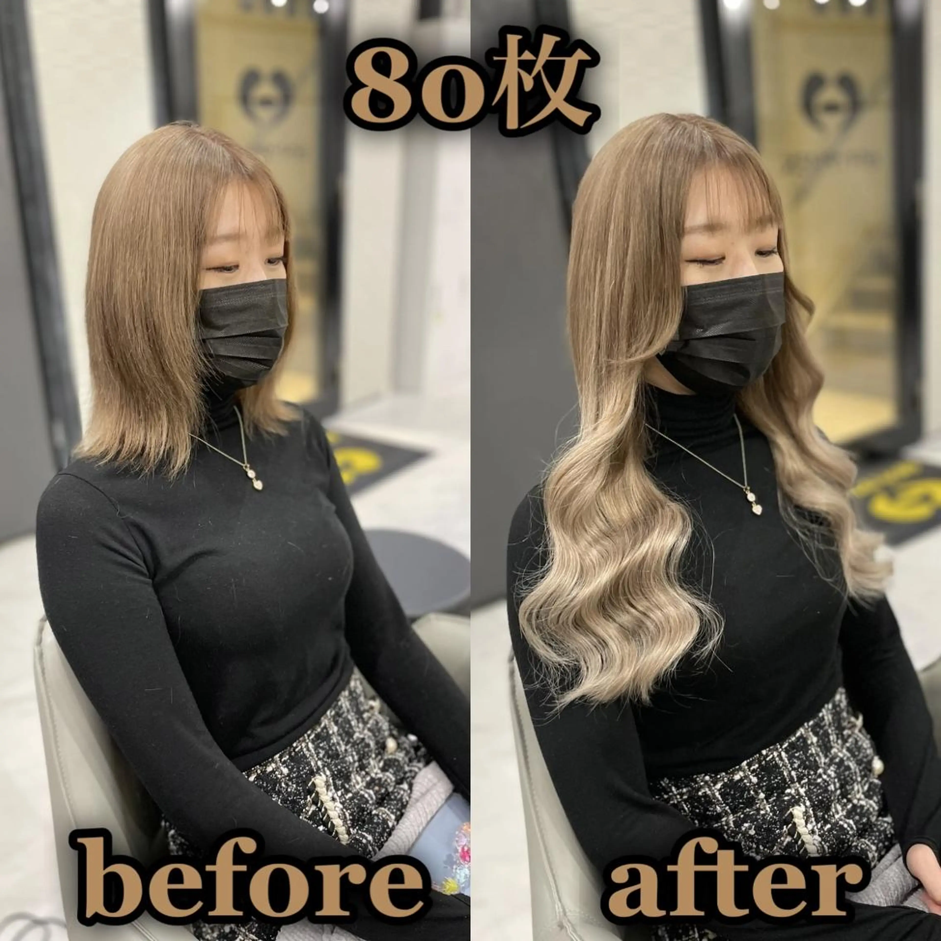 ロング シールエクステ ☆KOSEI☆のヘアスタイル