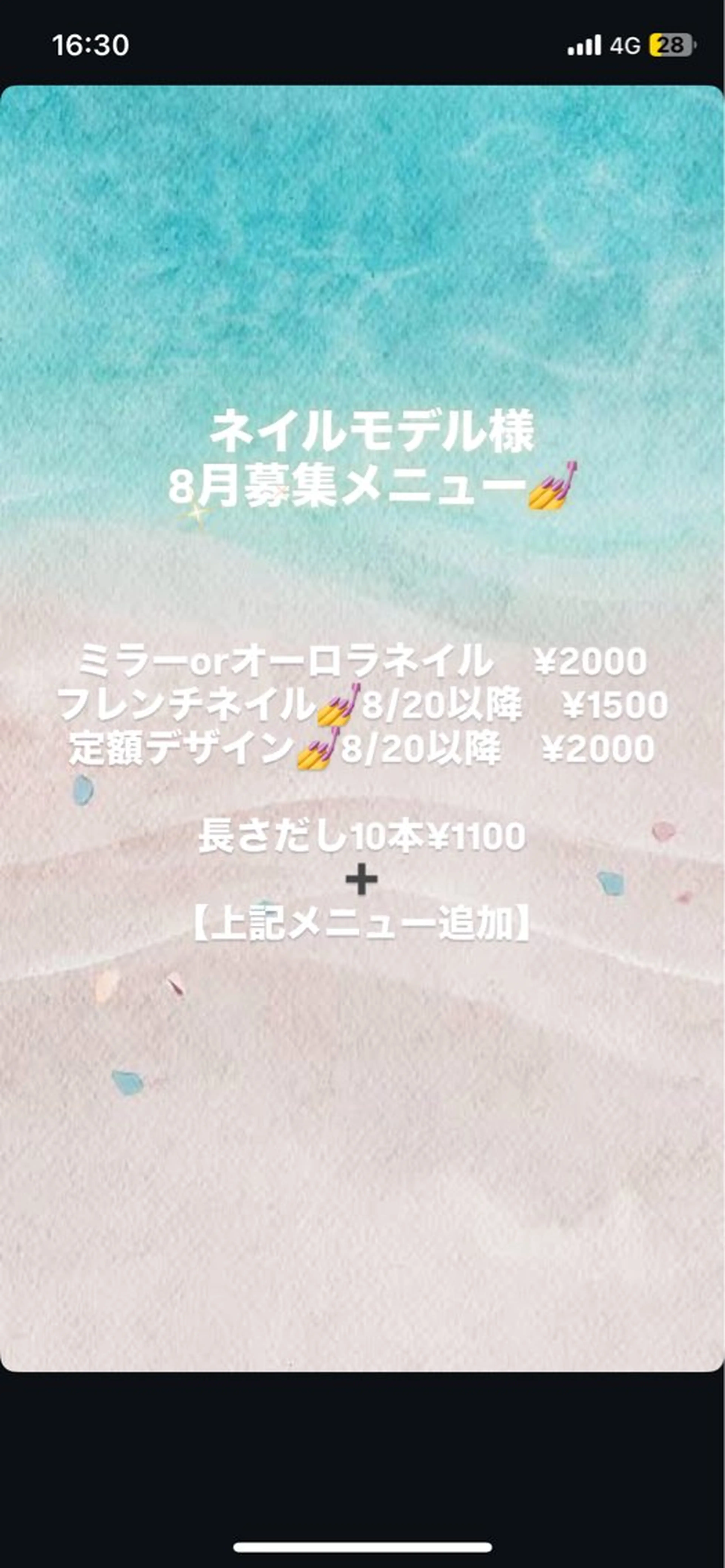 VIVIT 久宝寺店のネイルデザイン