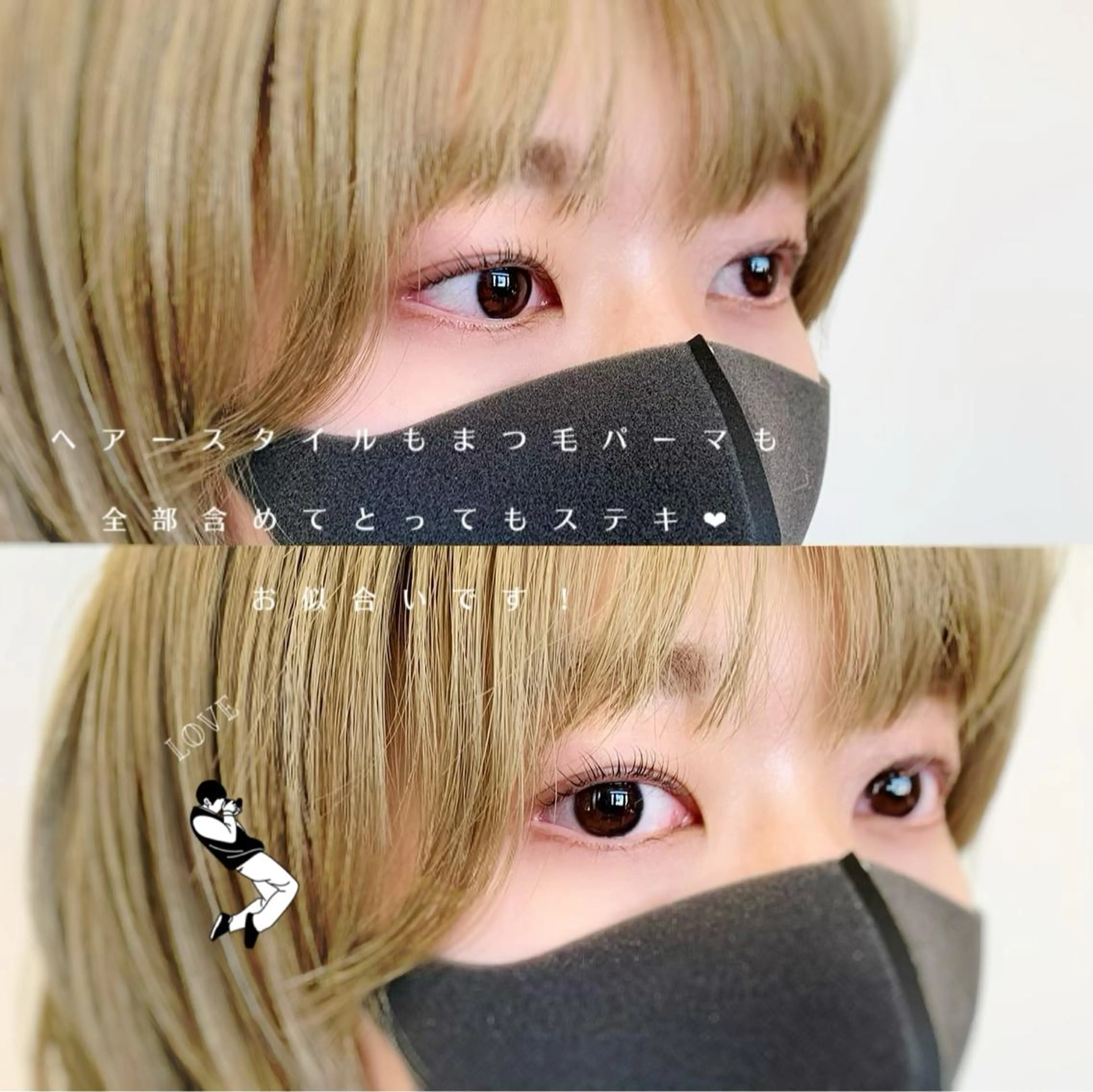 マツエク・マツパ 一重×まつ毛パーマ マツパ Lightlyhair＆eyelash所属・Lightly‥鈴木 彩乃のマツエク・マツパデザイン