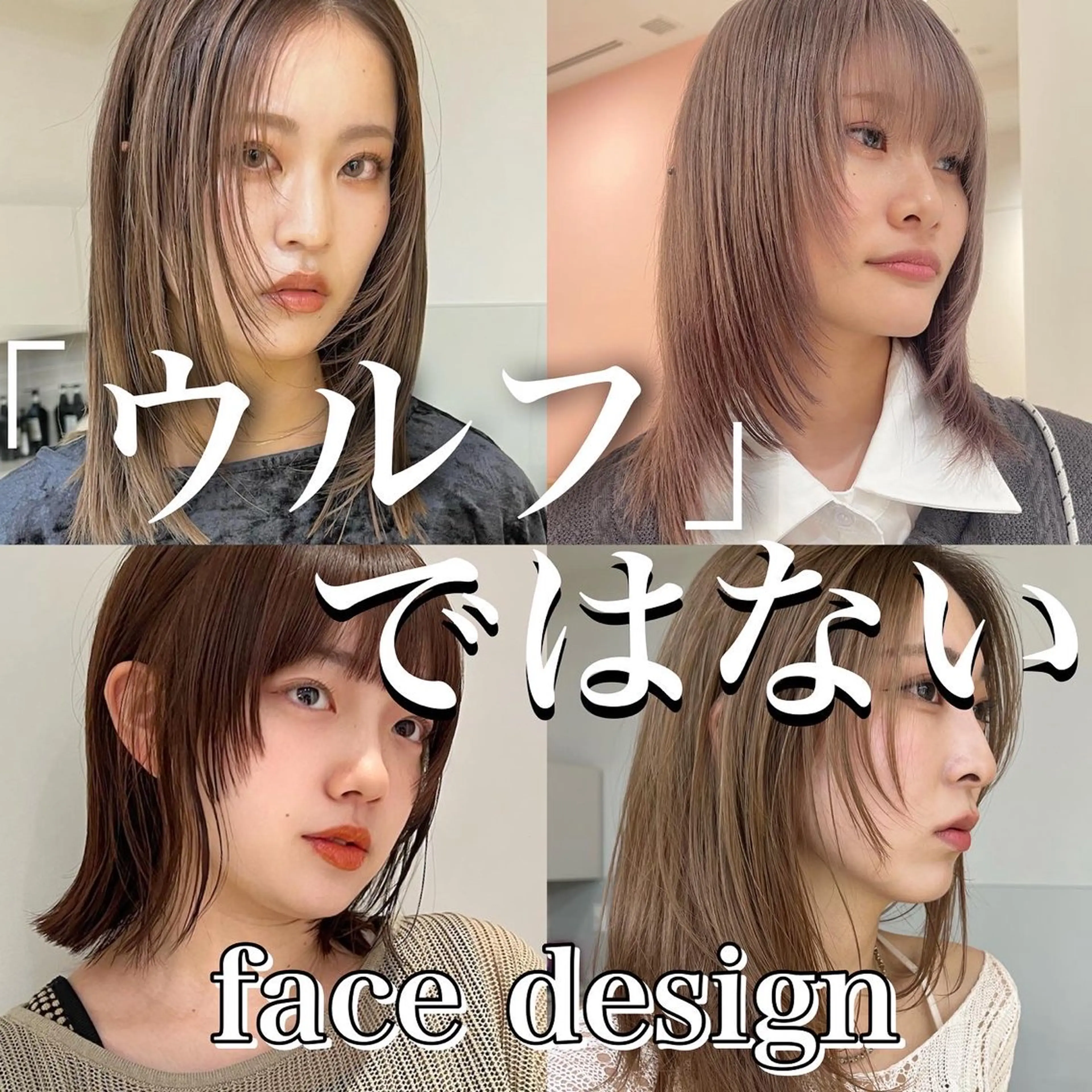 ミディアム カラー ミディアムパーマ 透明感カラー ダブルカラー インナーカラー くびれヘア カット ヘアカラー トリートメント ニュアンスレイヤー ハイトーンカラーのヘアスタイル