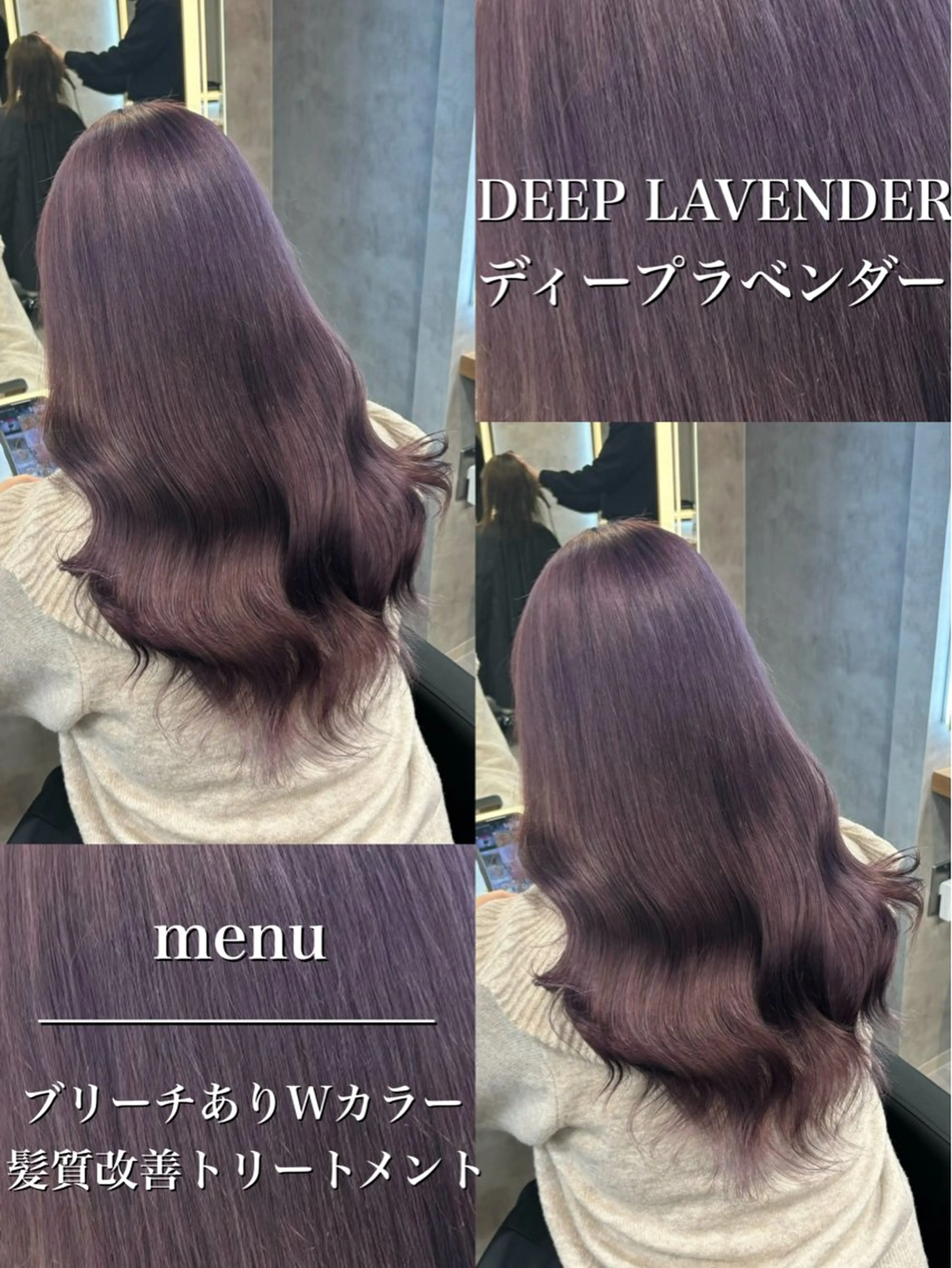 ロング カラー パーマ ヘアアレンジ トリートメント ヘッドスパ ヘアセット 透明感ブリーチカラー 🌈TOMOHIROのヘアスタイル