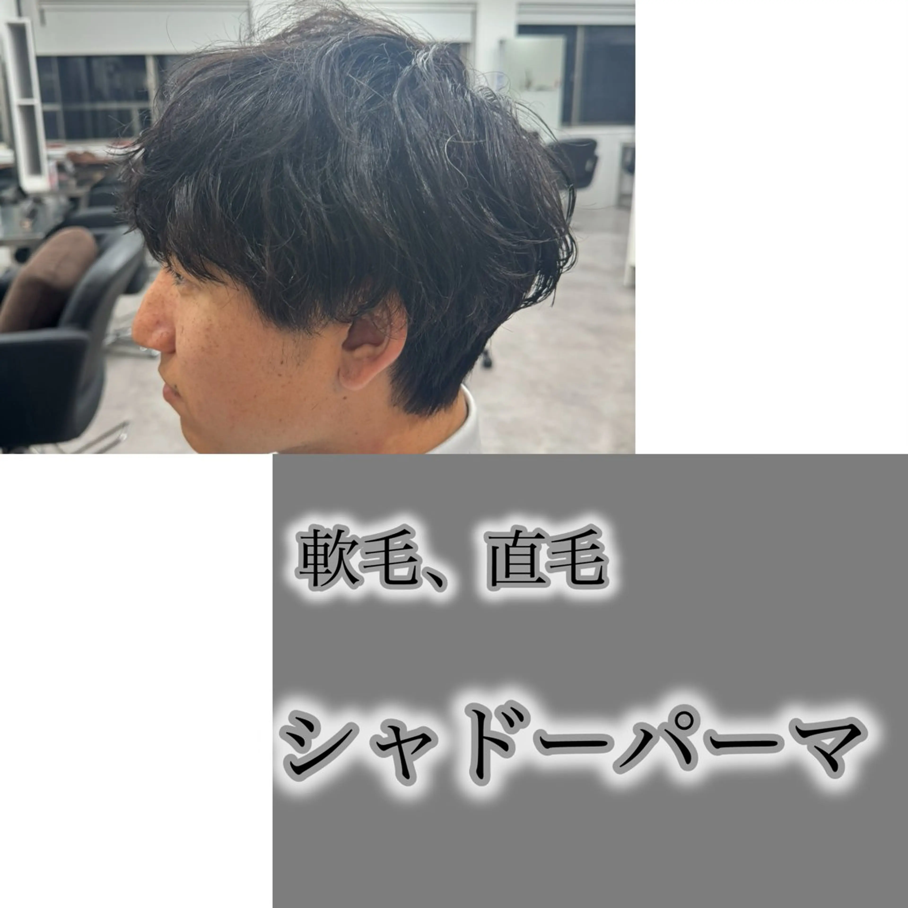 パーマ カット パーマ 🍎リンゴ 髪質改善🍎のヘアスタイル