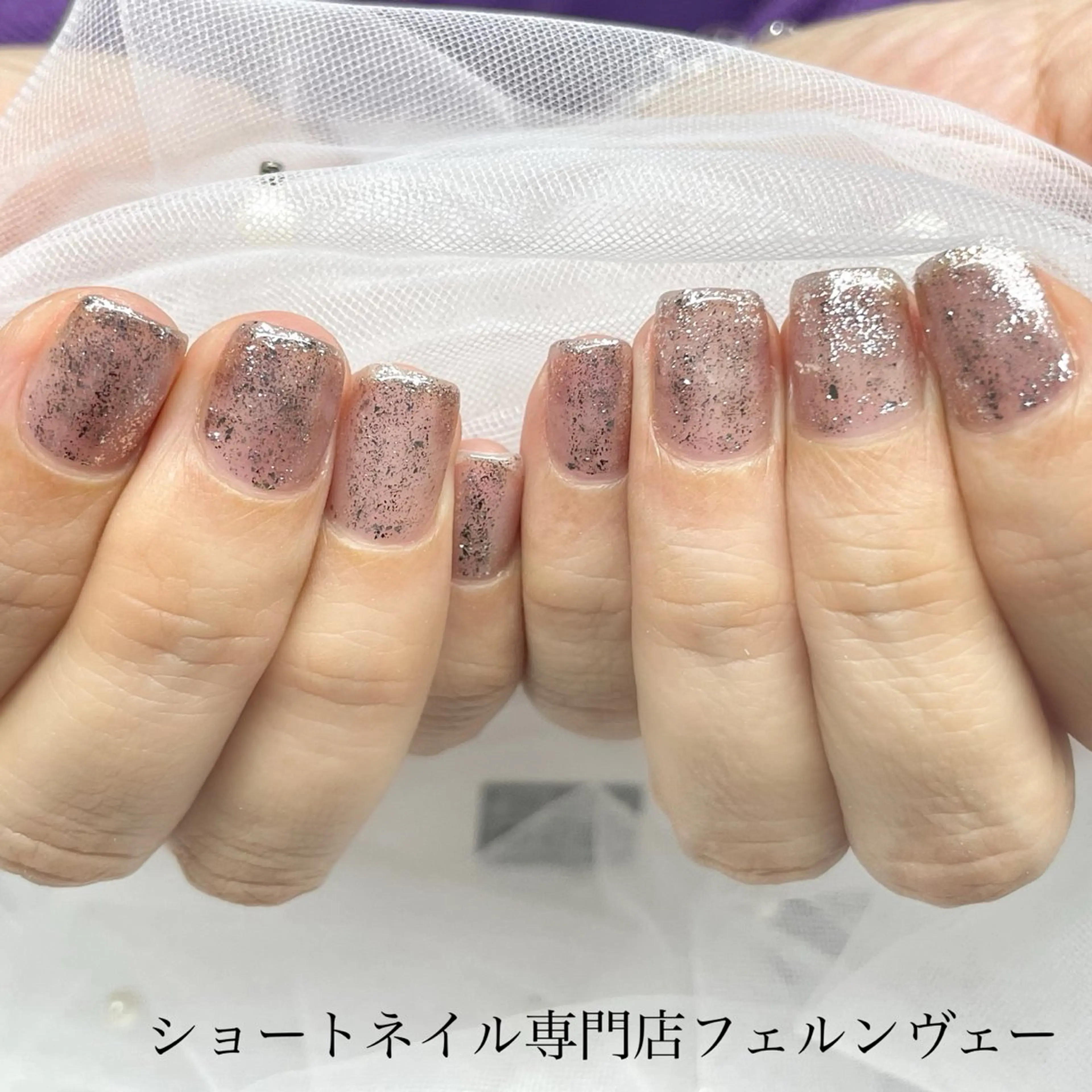 ネイル ジェルネイル ワンカラーネイル パラジェル ショートネイル ハンドネイル ショートネイル専門店フェルンヴェー所属・ショートネイル専門店 フェルンヴェー代々木のネイルデザイン