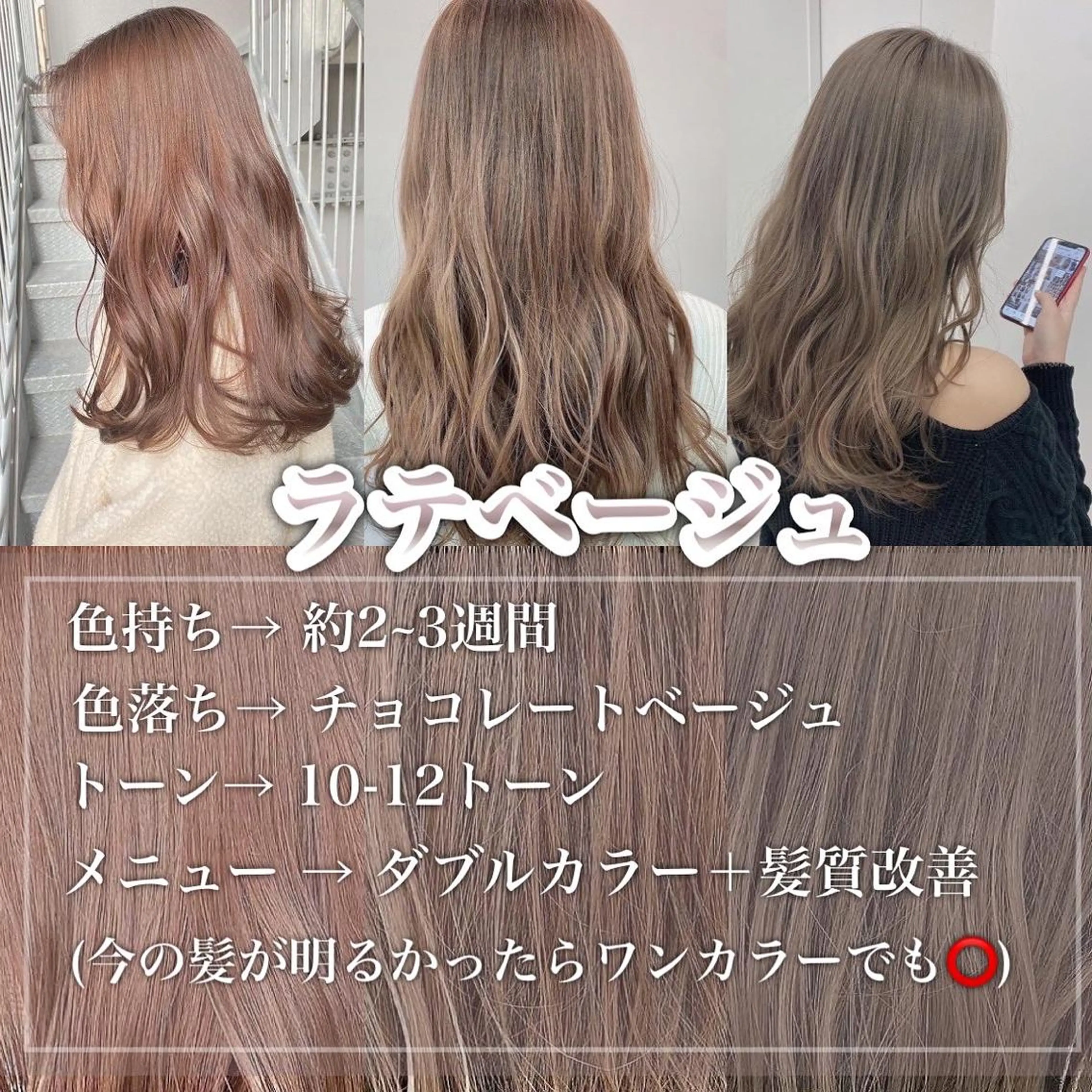 ミディアム ヘアカラー トリートメント ヘッドスパ ヘアセット 大人っぽ上品🤍韓国 レイヤー🤍ふうがのヘアスタイル