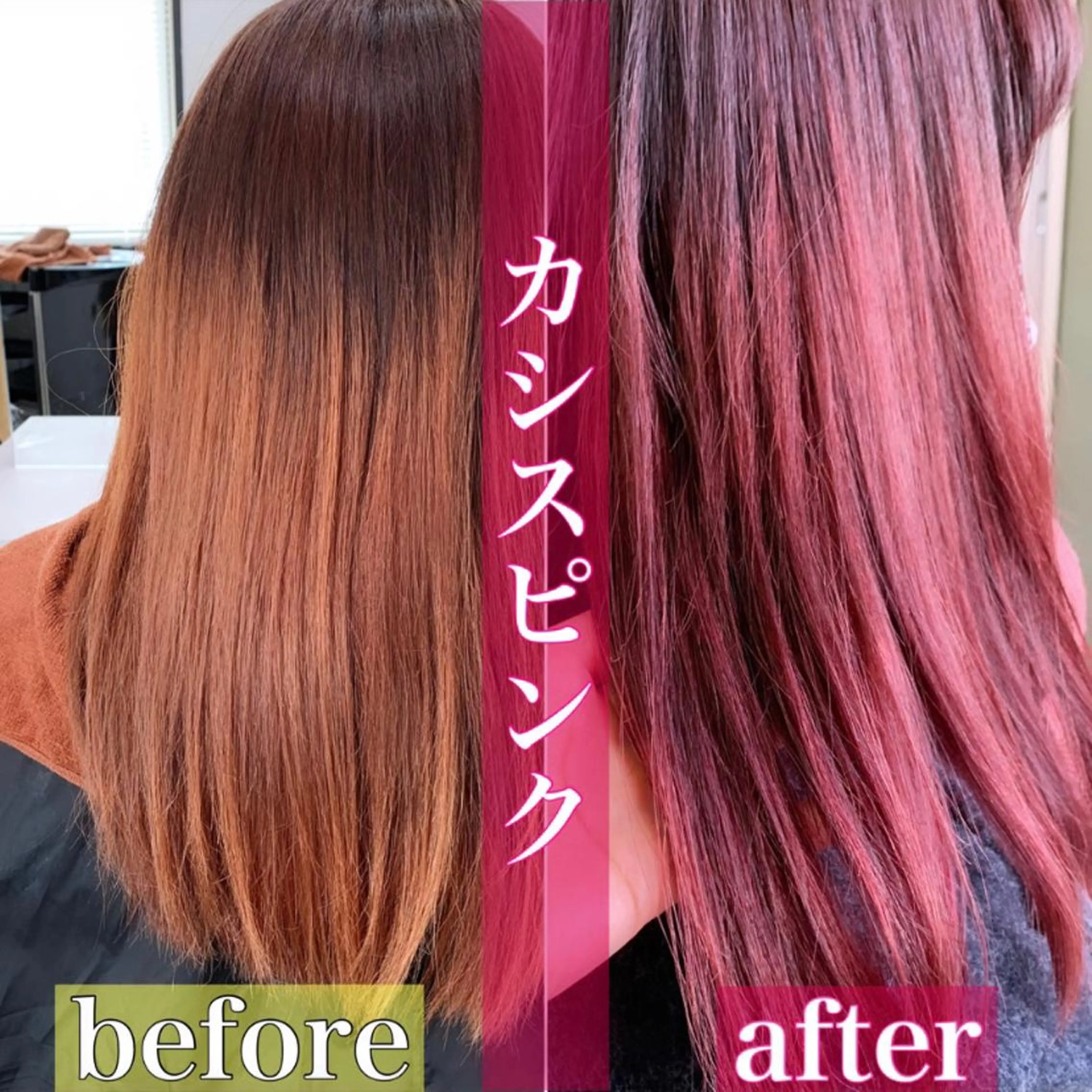 セミロング カラー カシス ピンクカラー FRAME+spa&hair roomなんば駅前店所属・🌸MAYU🌸 ハイトーン➕レイヤーのヘアスタイル