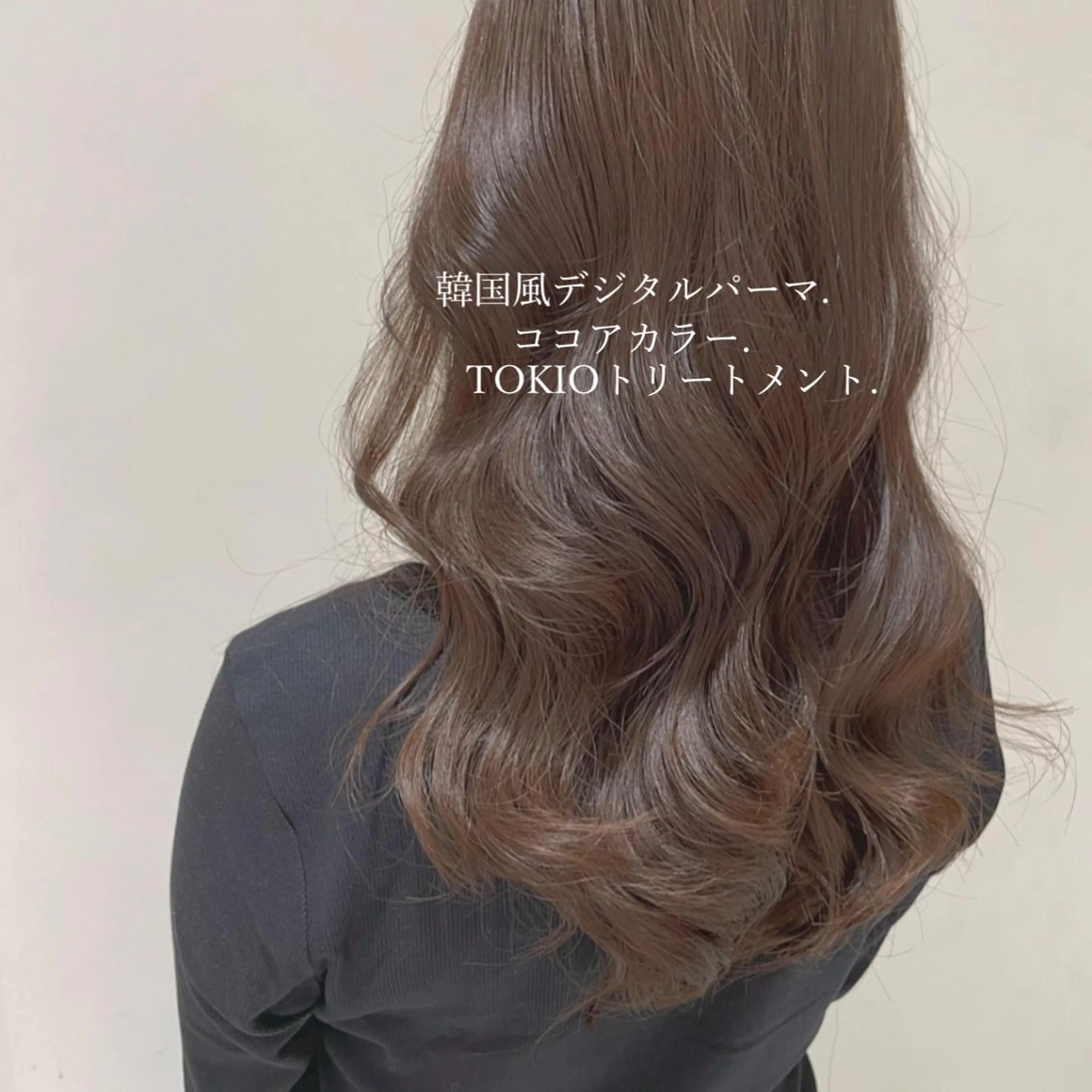 ロング カラー パーマ カット パーマ 垢抜けヘア 韓国ヘア銀座近下菜央のヘアスタイル