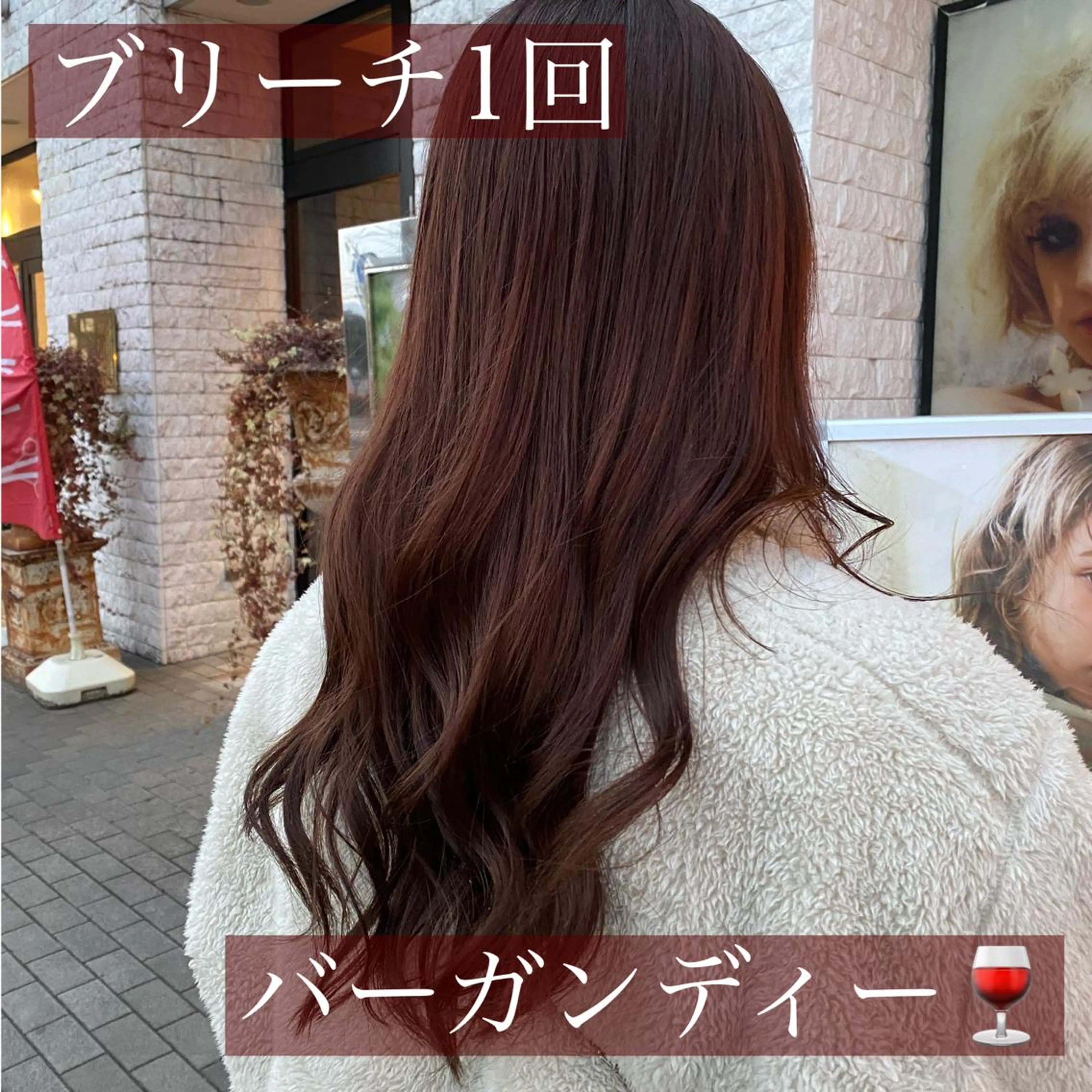 ロング 【育休中】EARTH 荒井店HARUNAのヘアスタイル