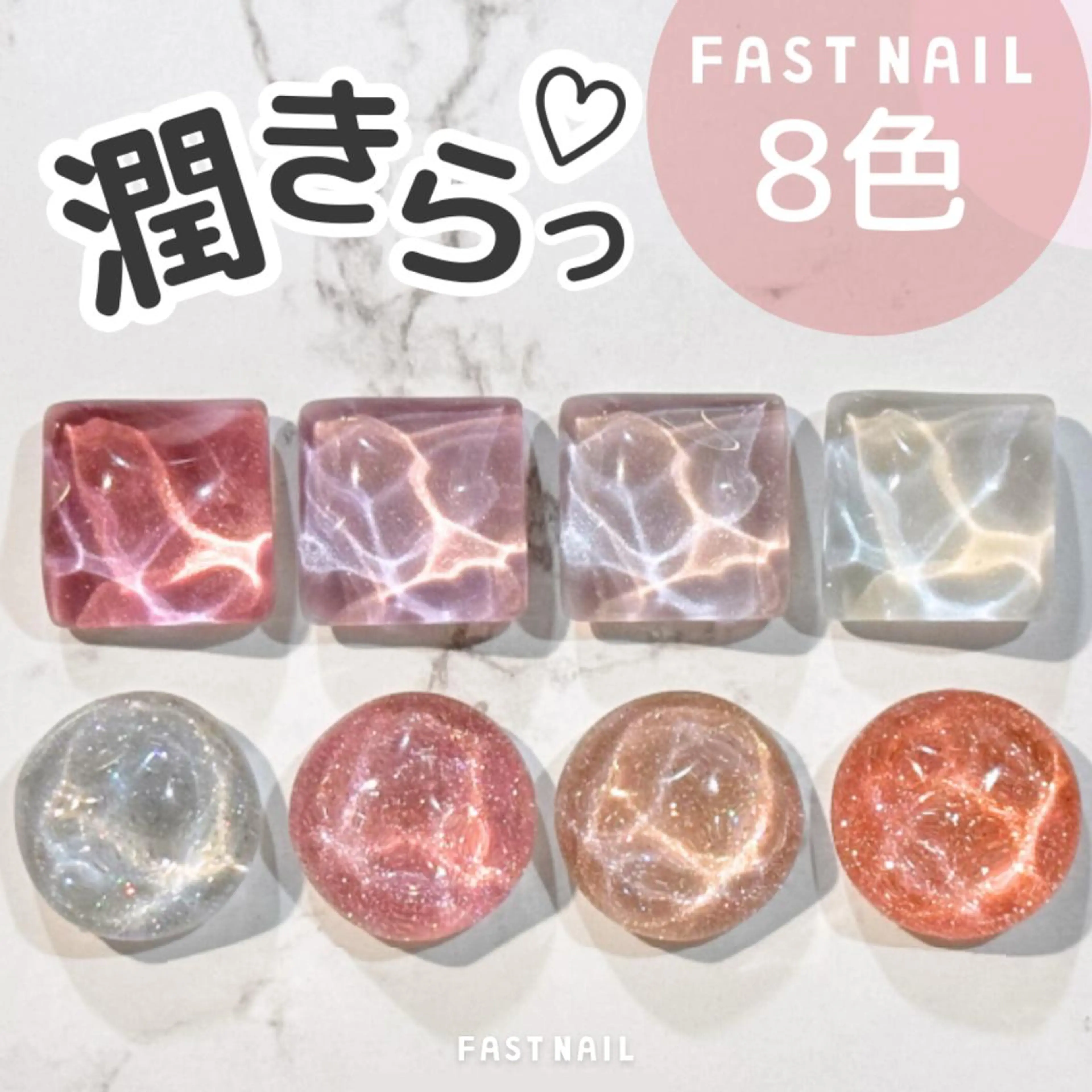 【オフ無料】うるちゅるマグネット🫧or煌めくフラッシュ✨ワンカラー💅　※在庫限り　オフあり/パラジェル・長さだし別途の写真