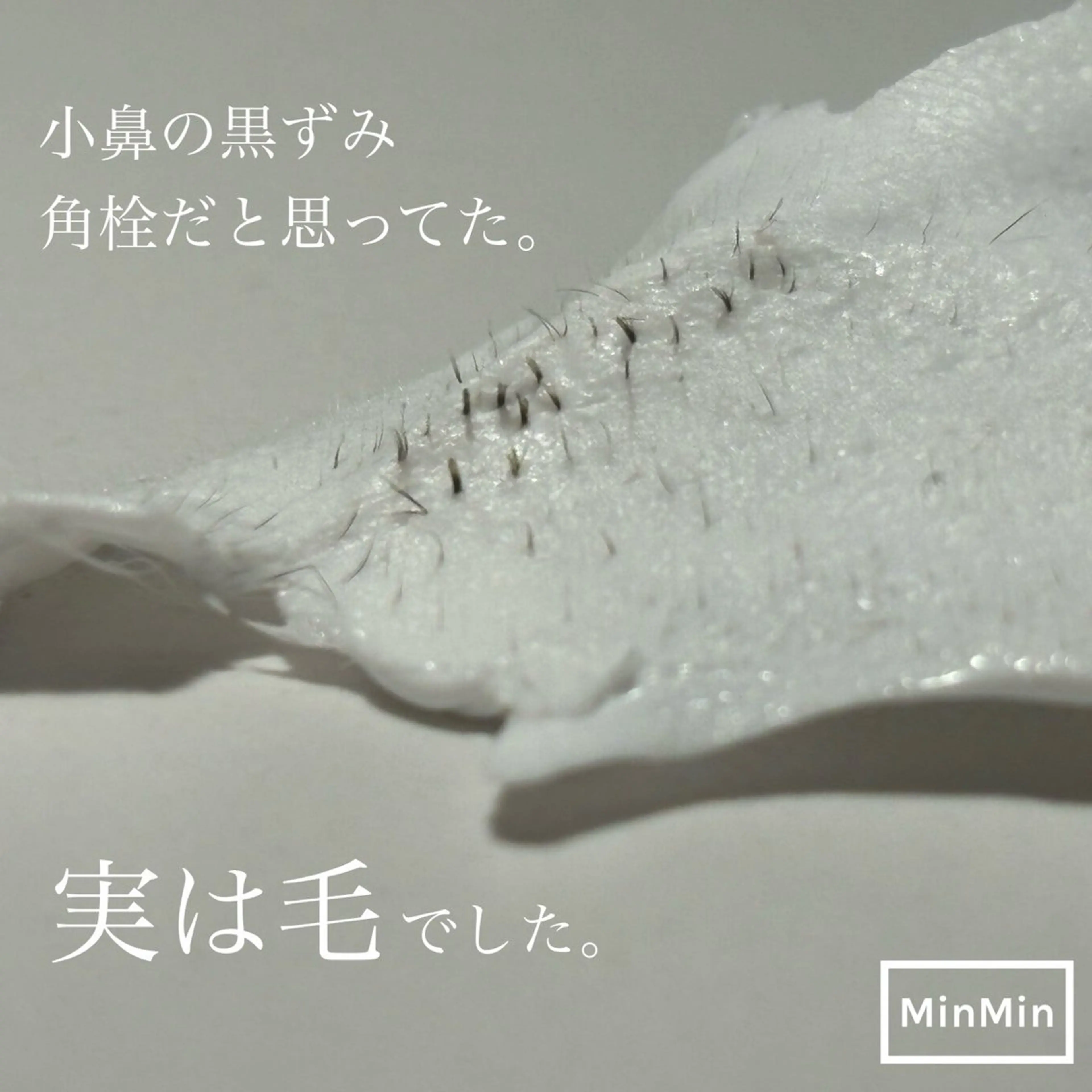 Kim所属・Kim 【Aya 】のマツエク・マツパデザイン