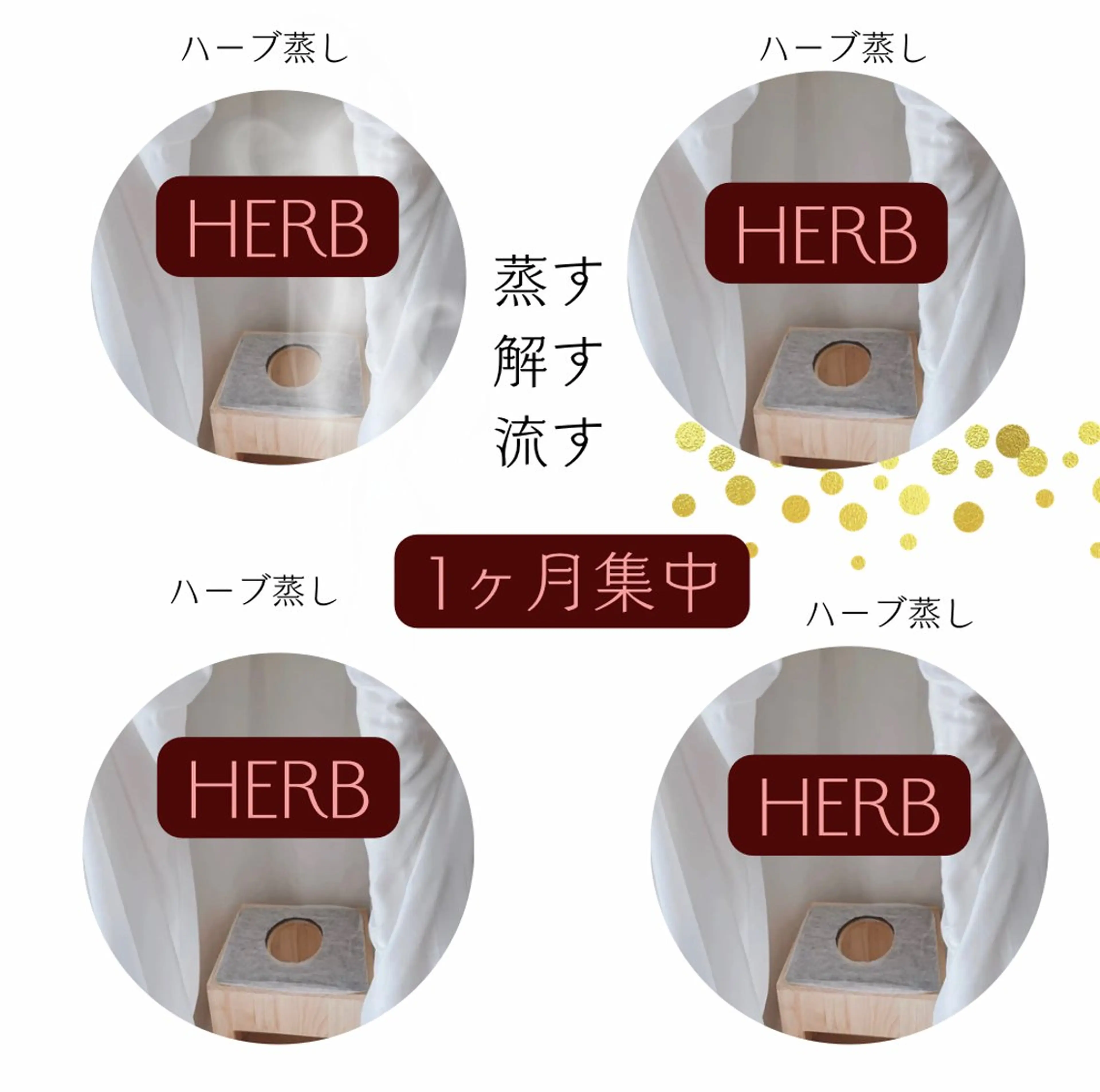 36.5℃さんじゅうろくてんごどシー所属・神戸岡本【第二日曜】 ネオヒーラーサロンのエステ・リラクイメージ
