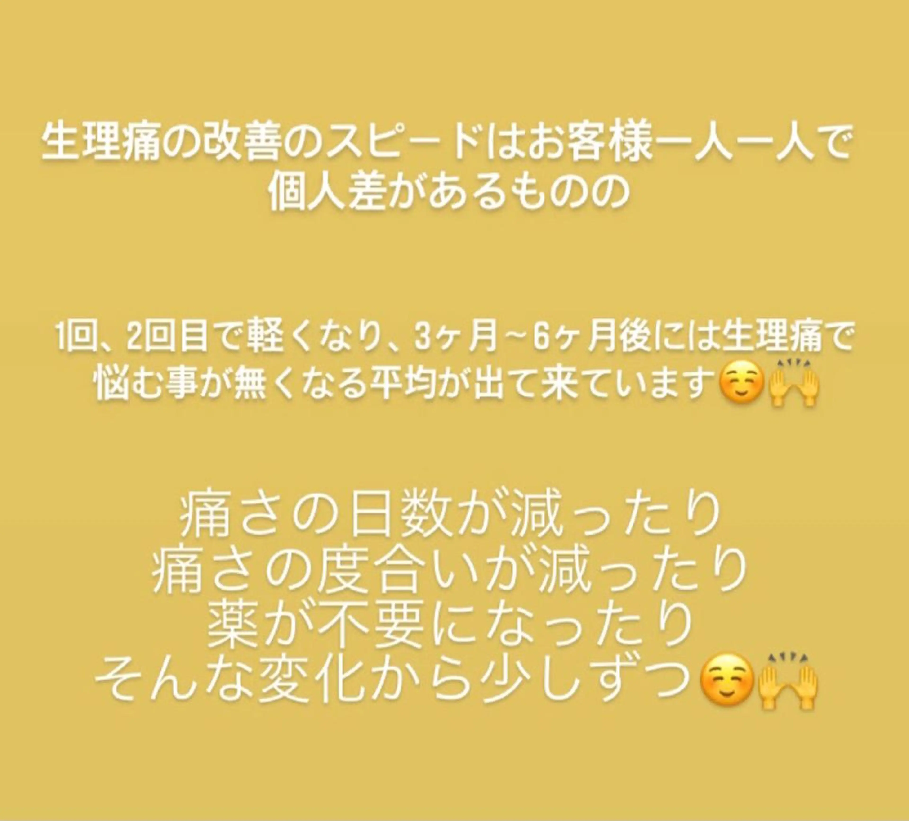 エステ リラク 鬼👹リンパ妊活 生理痛改善足圧サロンのエステ・リラクイメージ