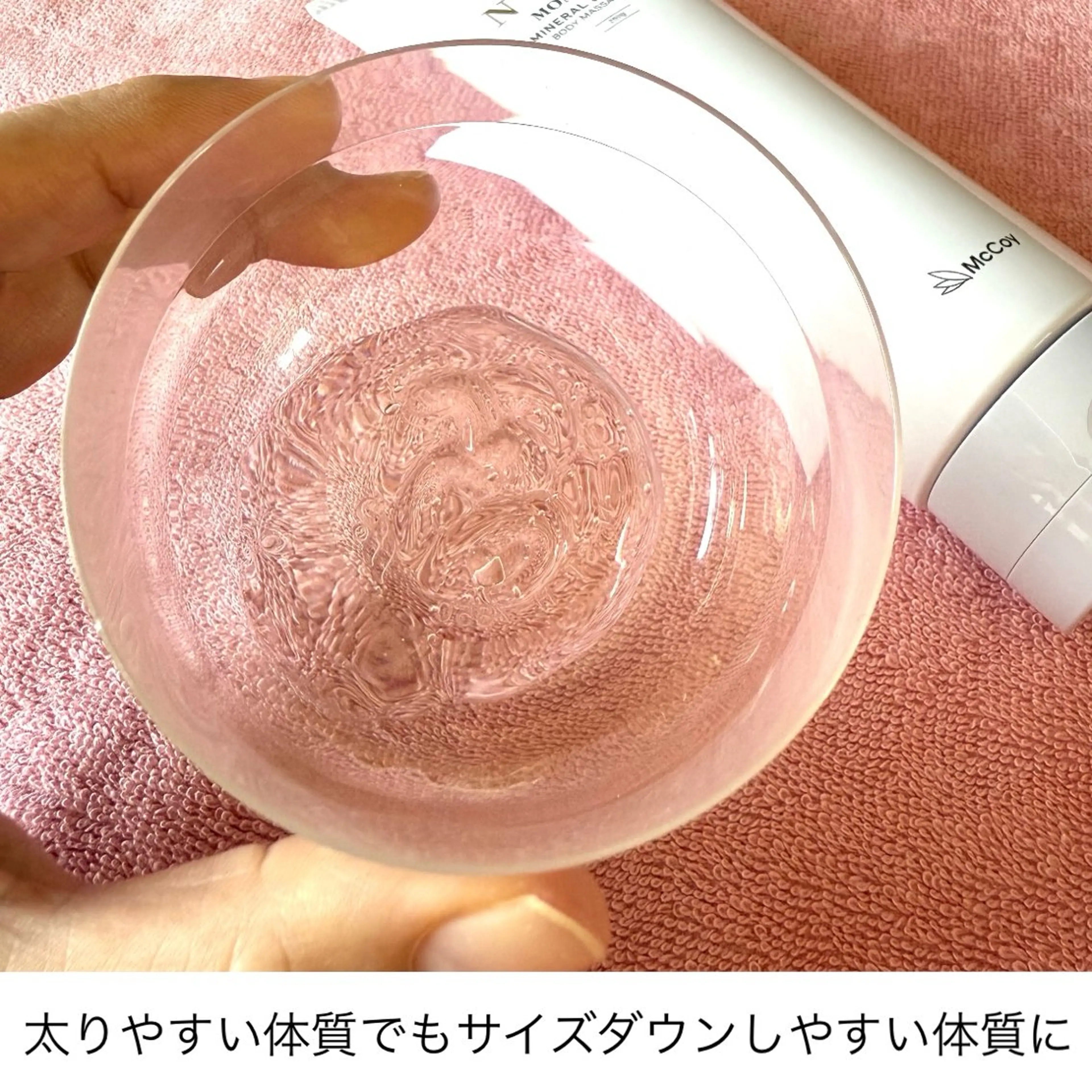 エステ リラク Vertexkey　バーテックスキー所属・バーテックスキー 🗝のエステ・リラクイメージ