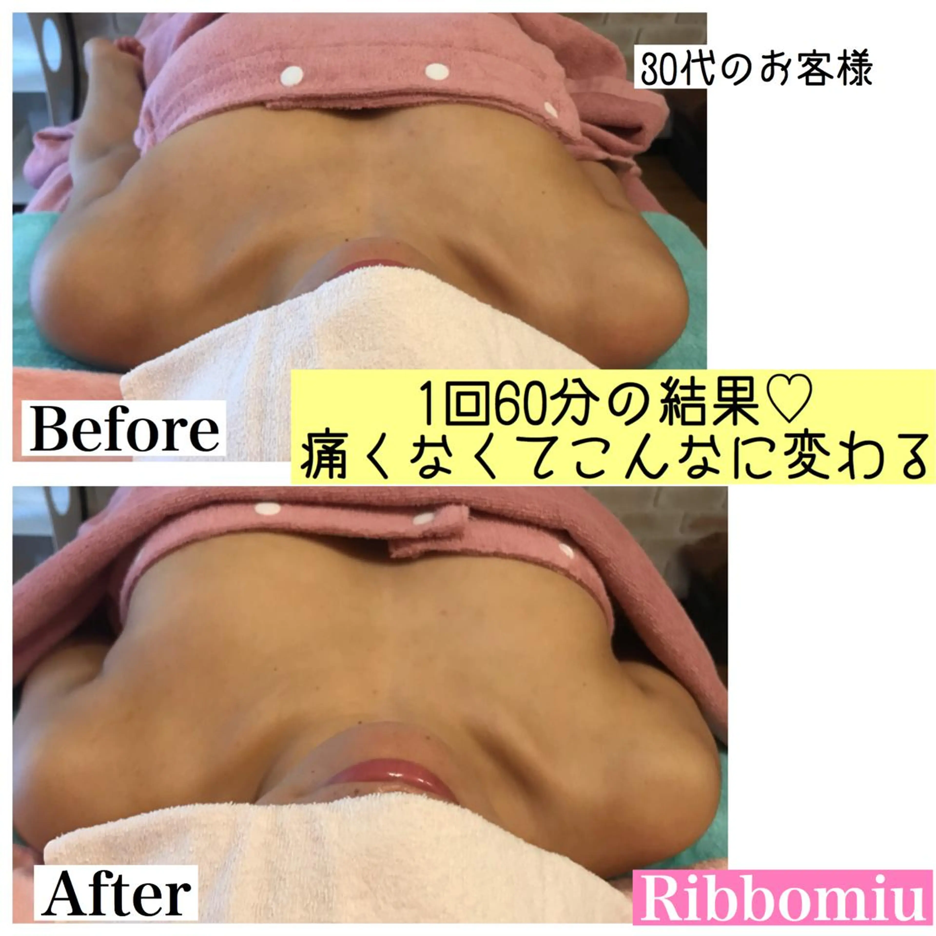 ♡Ribbomiu♡所属・バストアップ 専門Ribbomiuのエステ・リラクイメージ