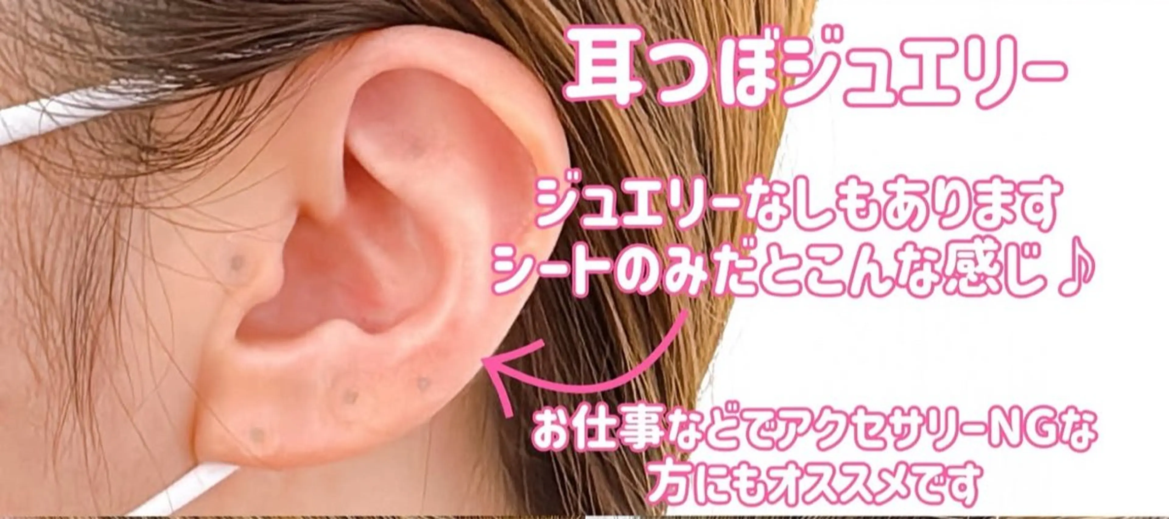 ネイル ササキ カンナのマツエク・マツパデザイン