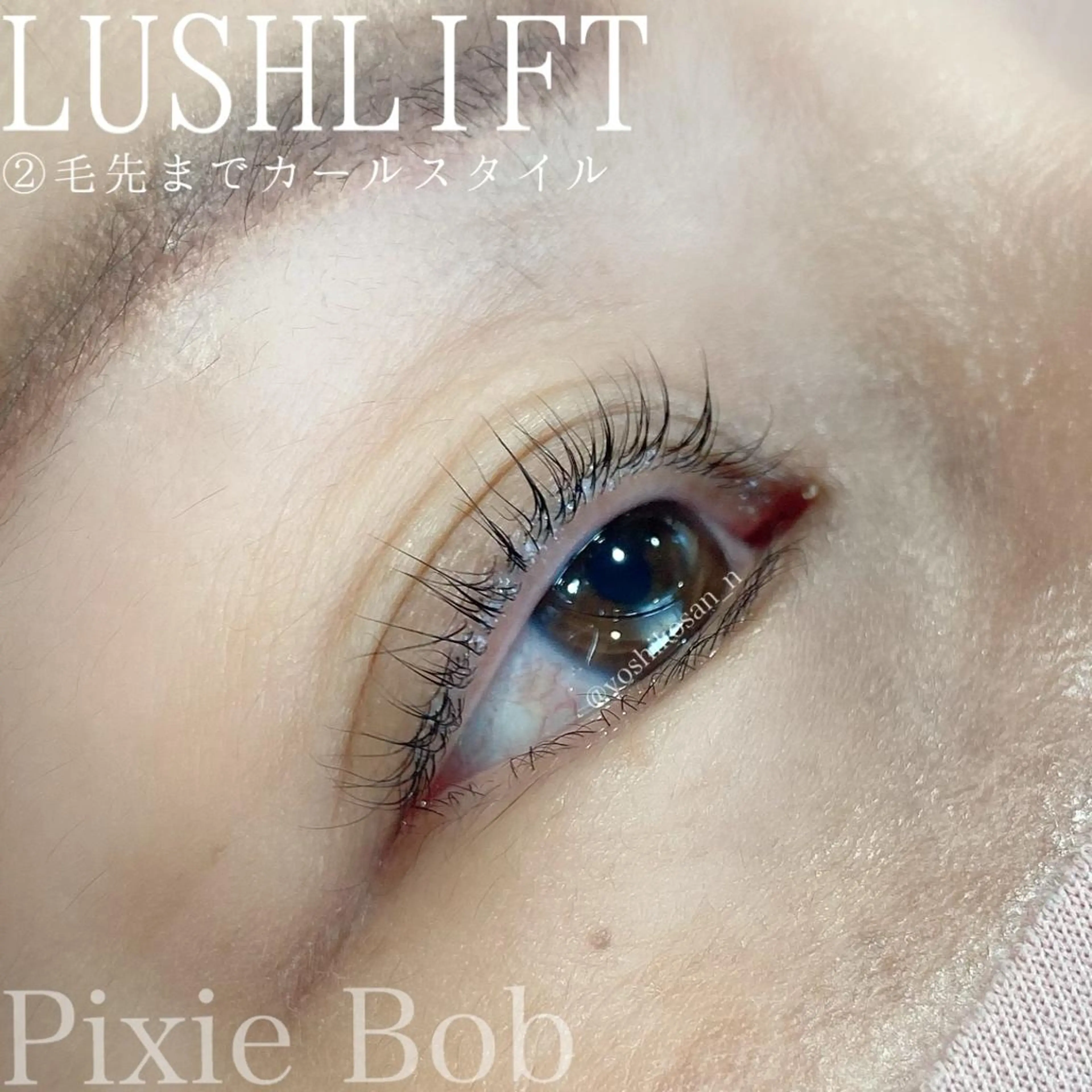 マツエク・マツパ マツパ Pixie Bob 🐈‍⬛　位田のヘアスタイル