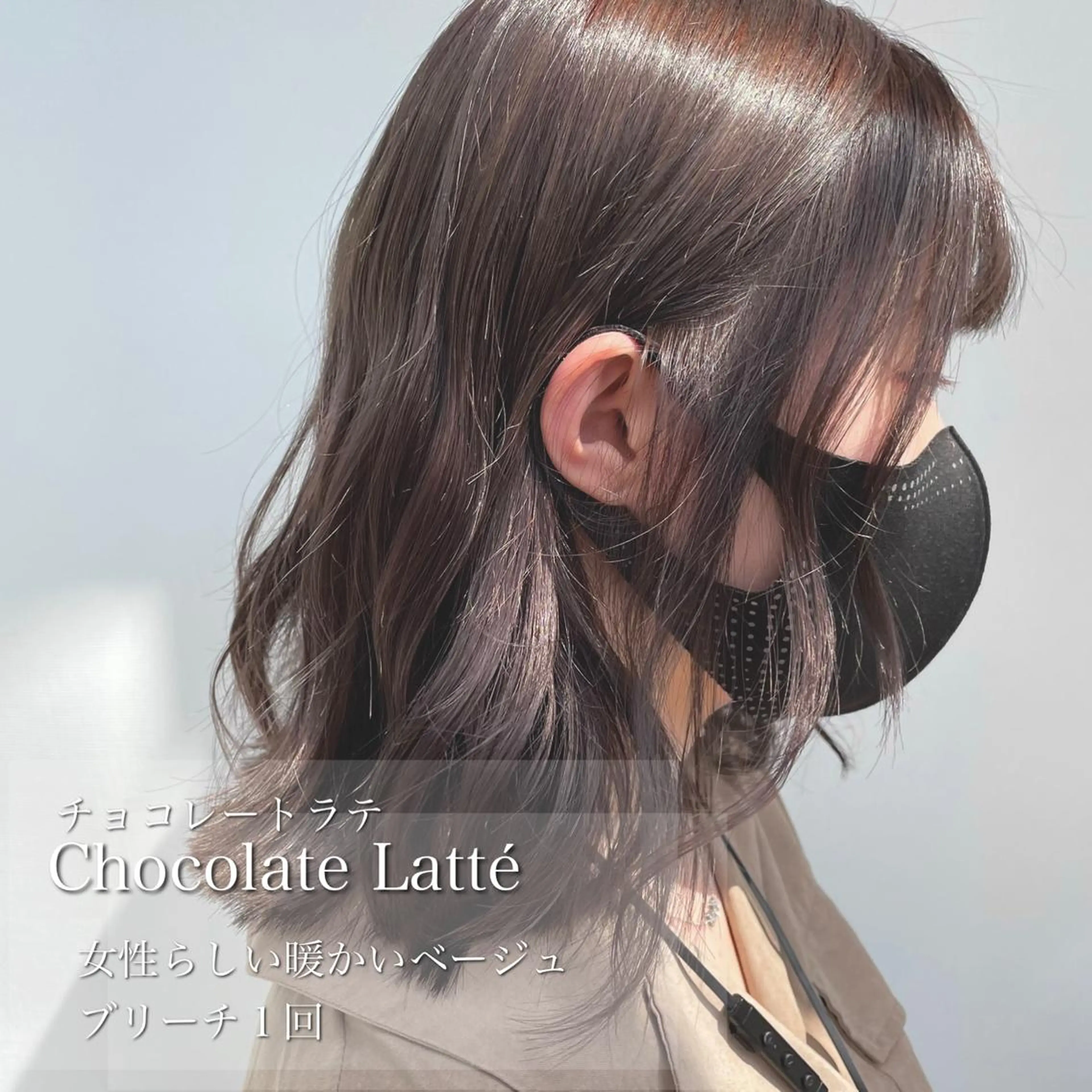 ミディアム カラー ナカタケ ユウのヘアスタイル