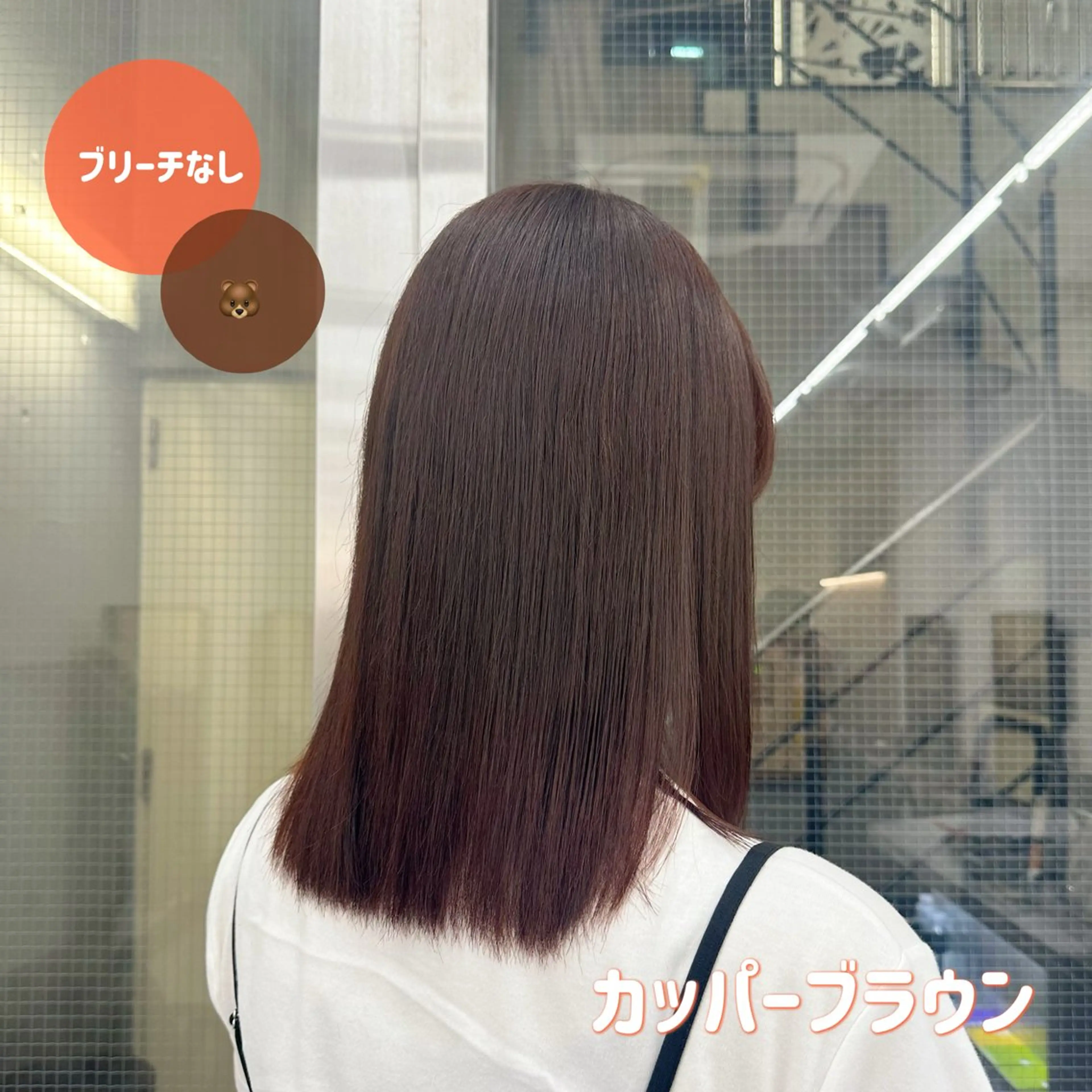カラー ブリーチ ブリーチなしカラー ヘアカラー トリートメント ヘアセット 🍊暖色/ボブヘア chihiro🌼ོのヘアスタイル
