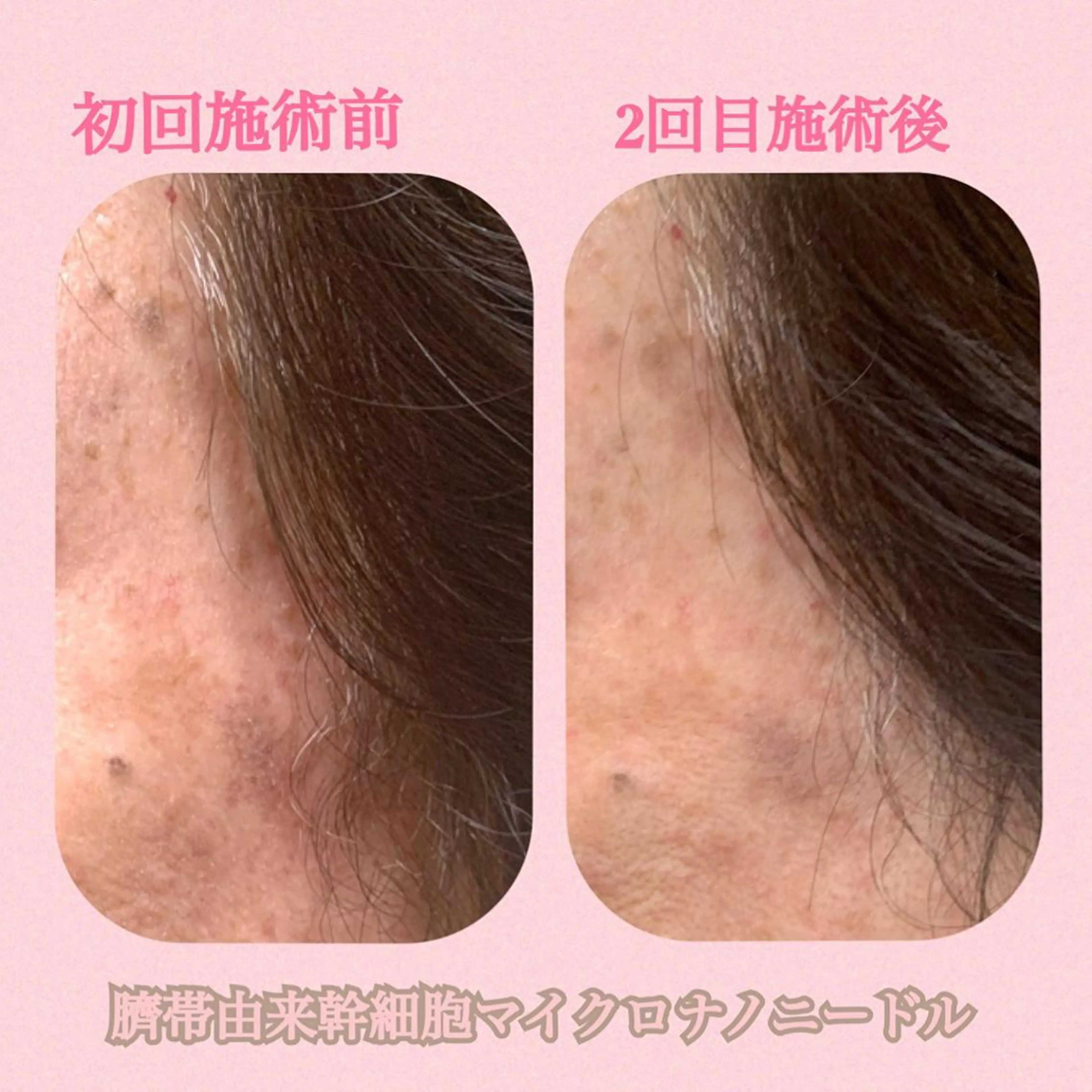及川 美穂のエステ・リラクイメージ