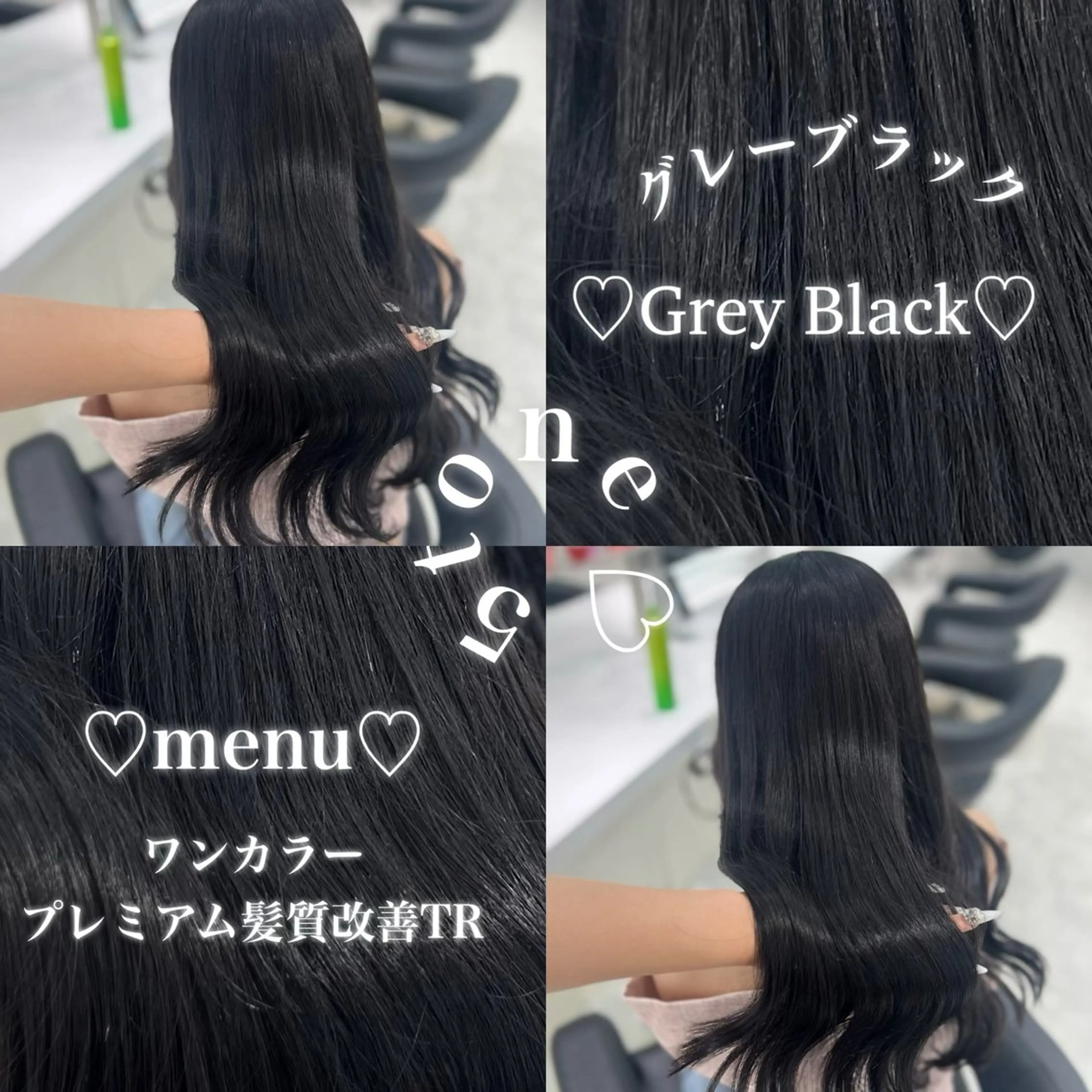 ロング カラー ヘアカラー トリートメント ヘッドスパ ヘアセット 💖SAE💖 銀座美容師のヘアスタイル