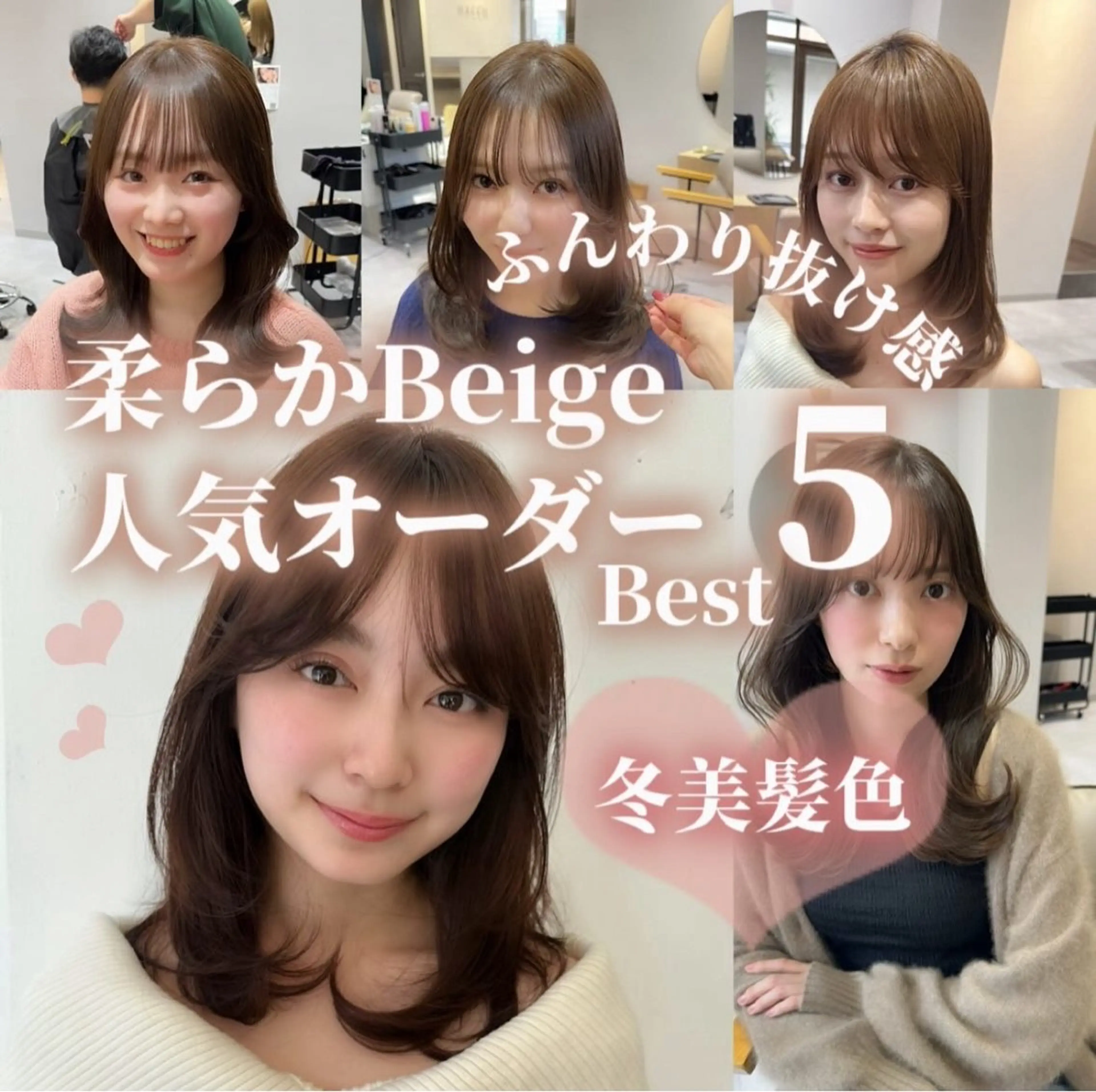 ミディアム カラー カット ヘアカラー トリートメント topstylist 芳賀みなみのヘアスタイル