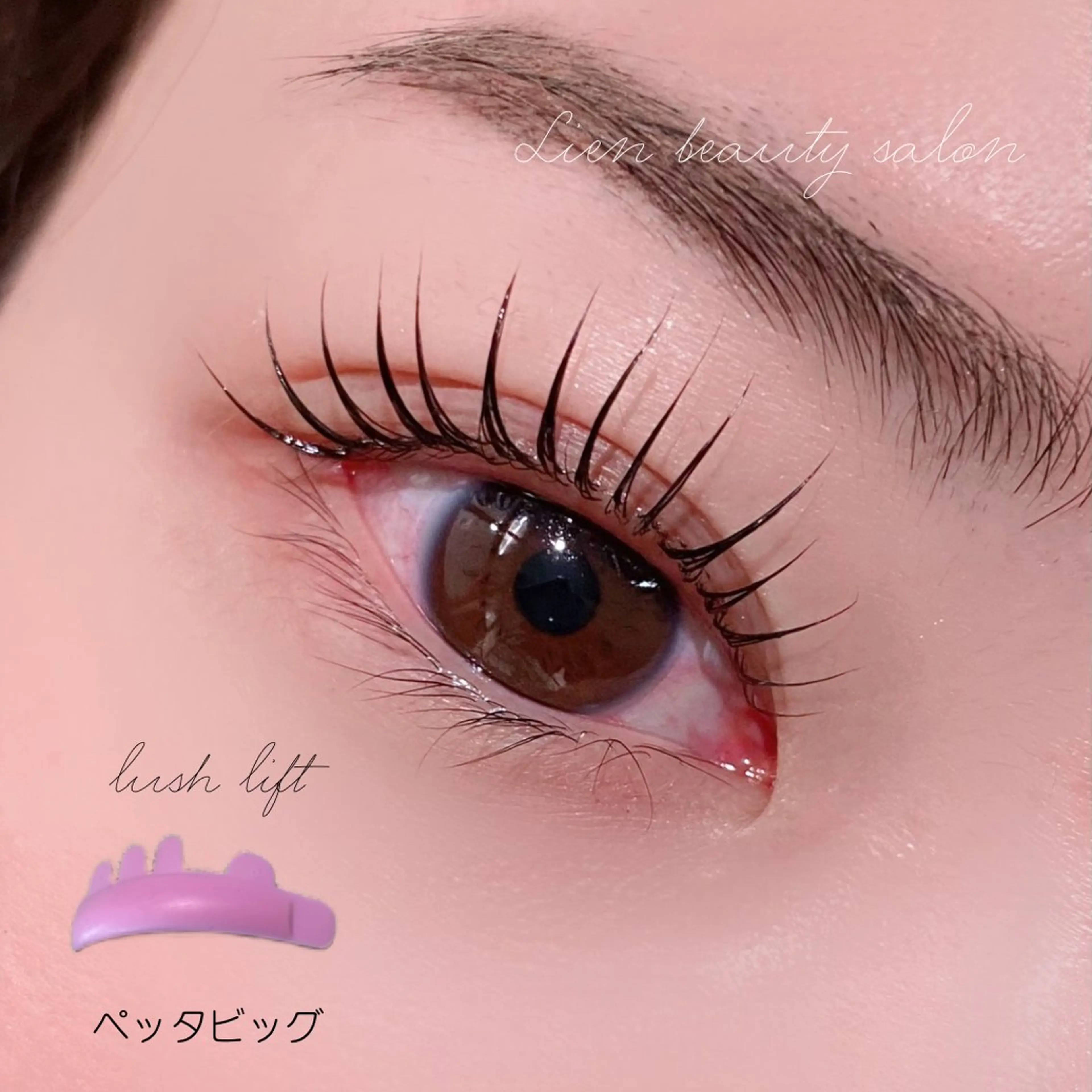 マツエク・マツパ マツパ Lien eye salonのマツエク・マツパデザイン