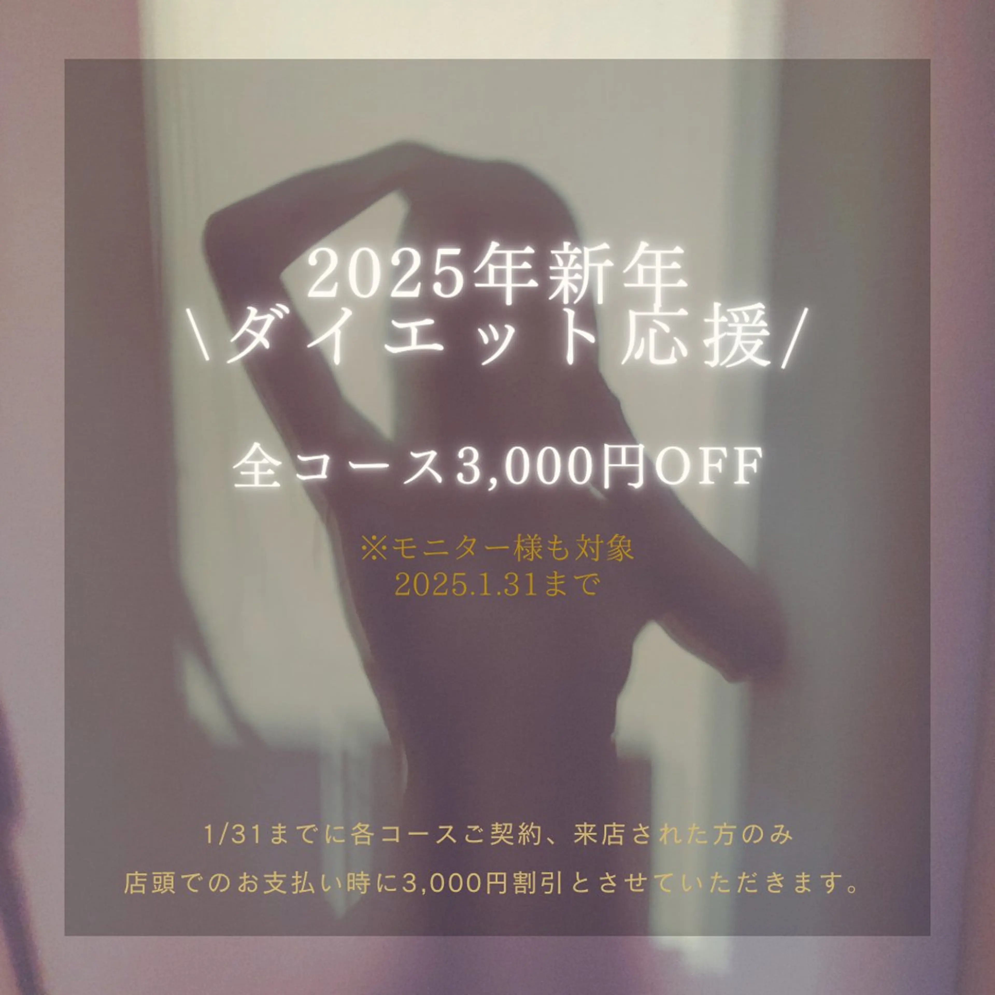 オフ:オン所属・オフ:オン 全身筋膜マッサージのエステ・リラクイメージ