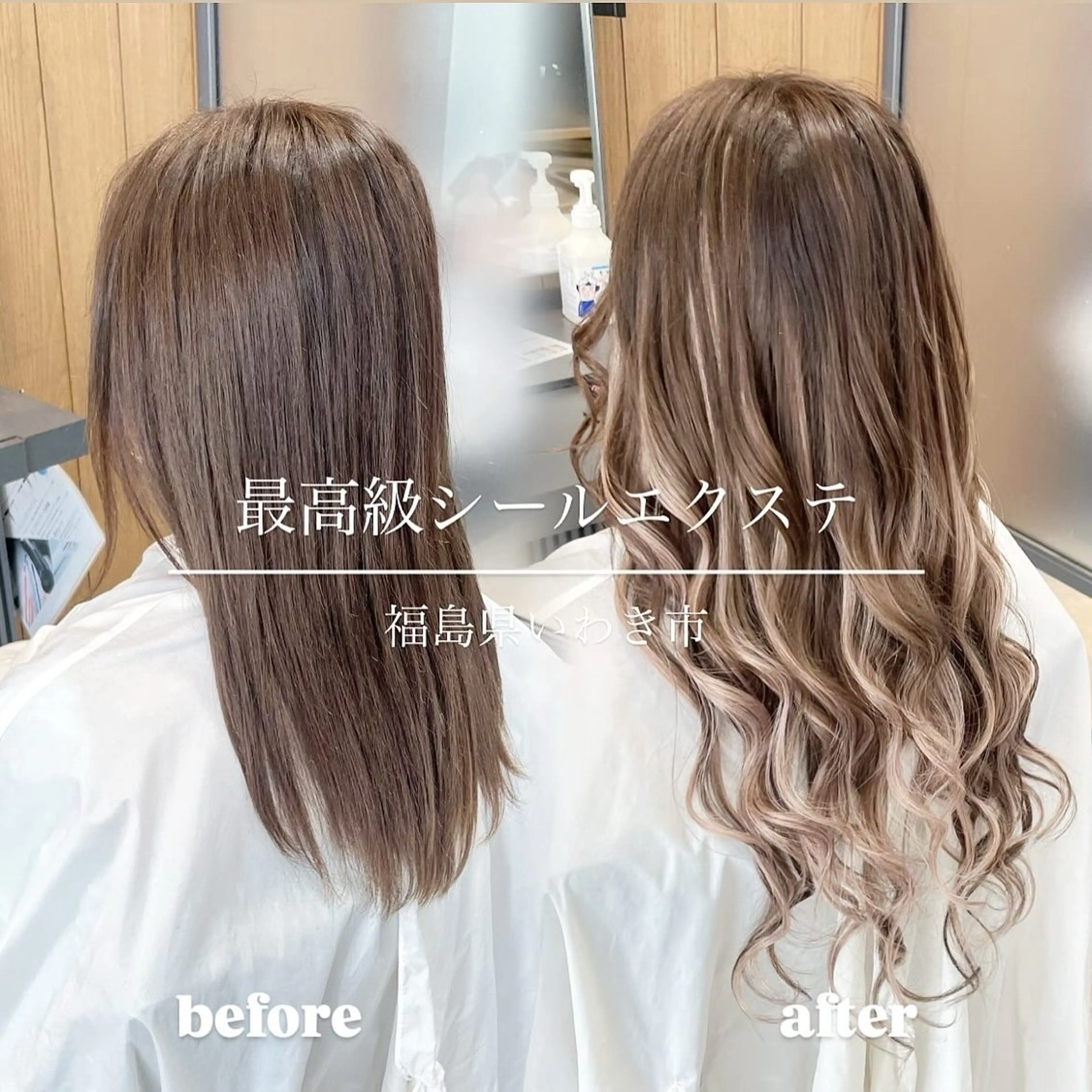 ロング neul所属・【neul】 NOAのヘアスタイル