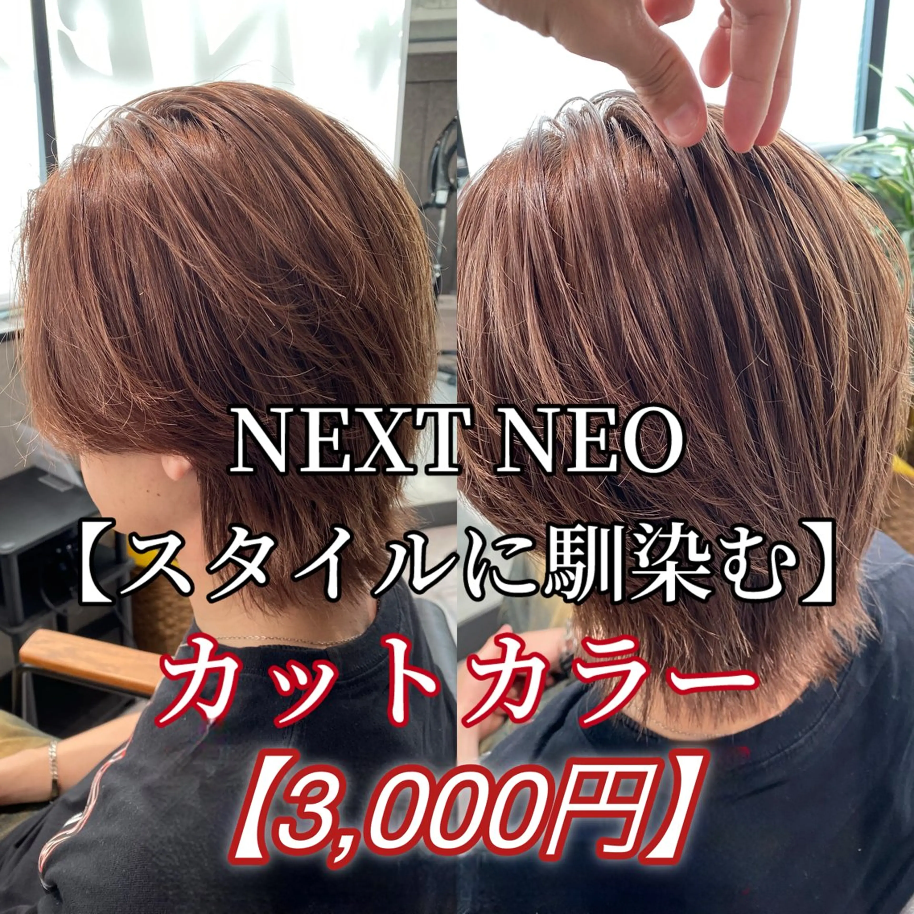 カラー メンズ カット ヘアカラー 韓国特化🇰🇷愁斗 センターパートパーマのヘアスタイル