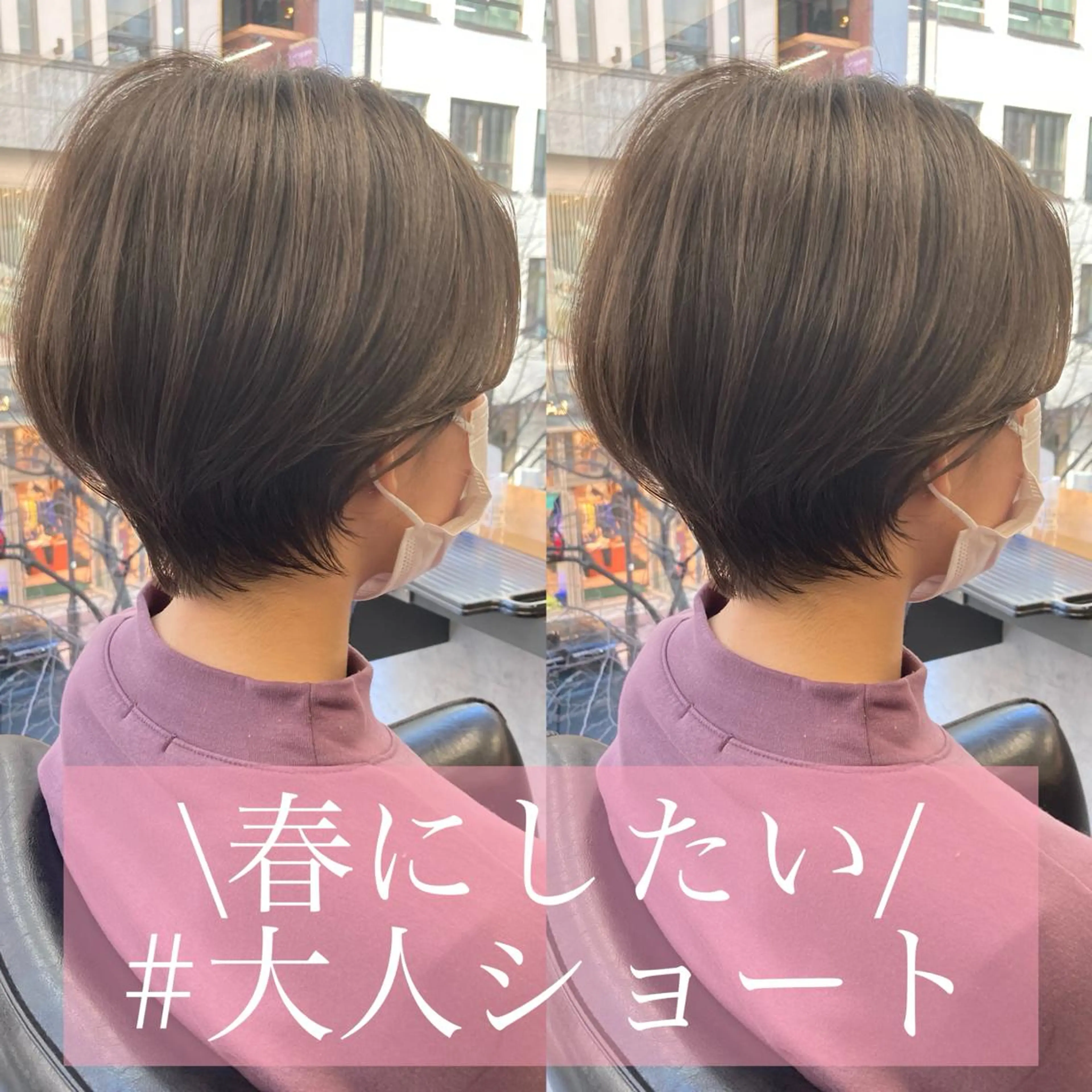 ショート カット ヘアカラー ✂︎ショートカット＆ ボブ特化✂︎佐藤雅也のヘアスタイル
