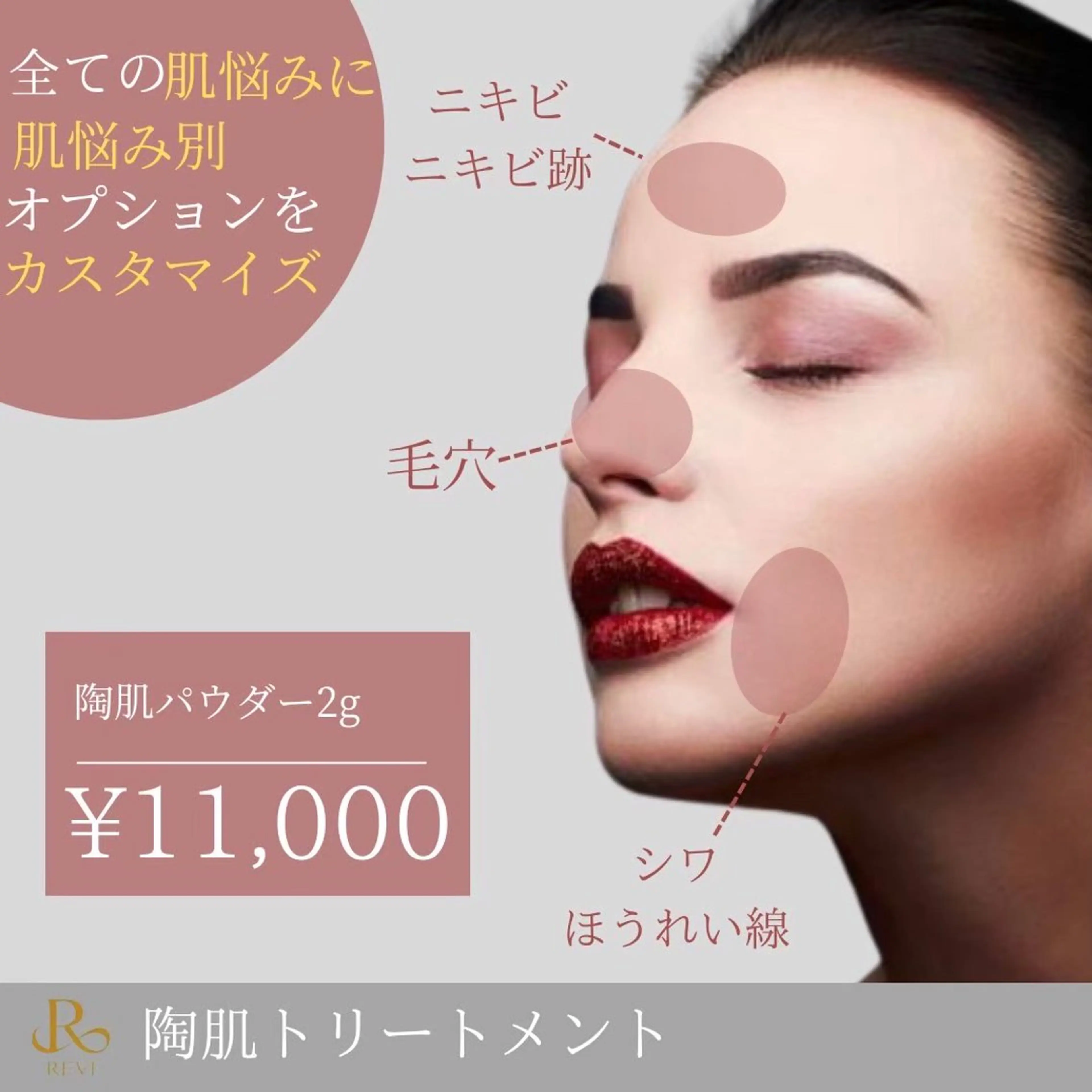 エステ Moonsun kaho豊田市のエステ・リラクイメージ
