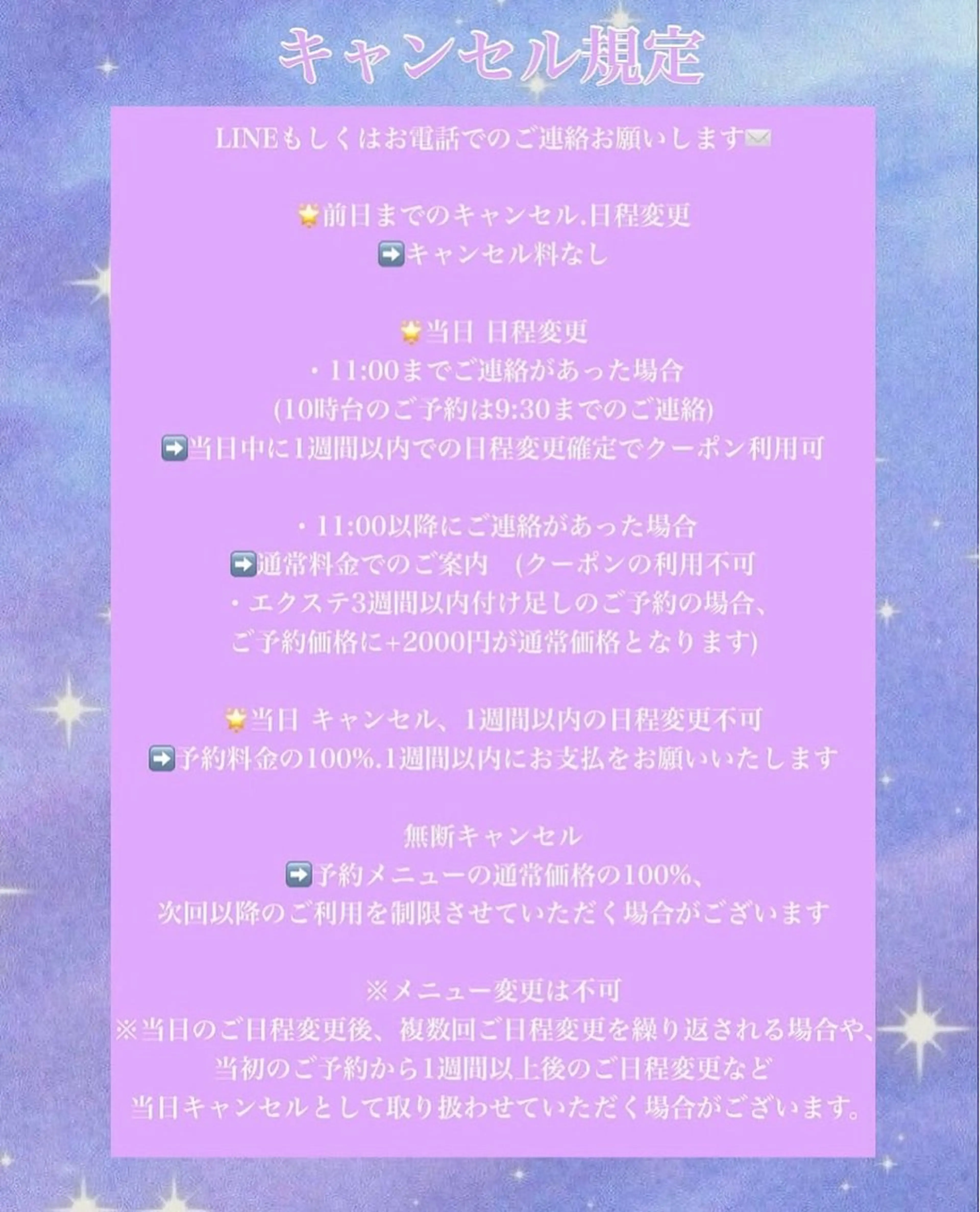 マツエク・マツパ Ciel Naoのマツエク・マツパデザイン