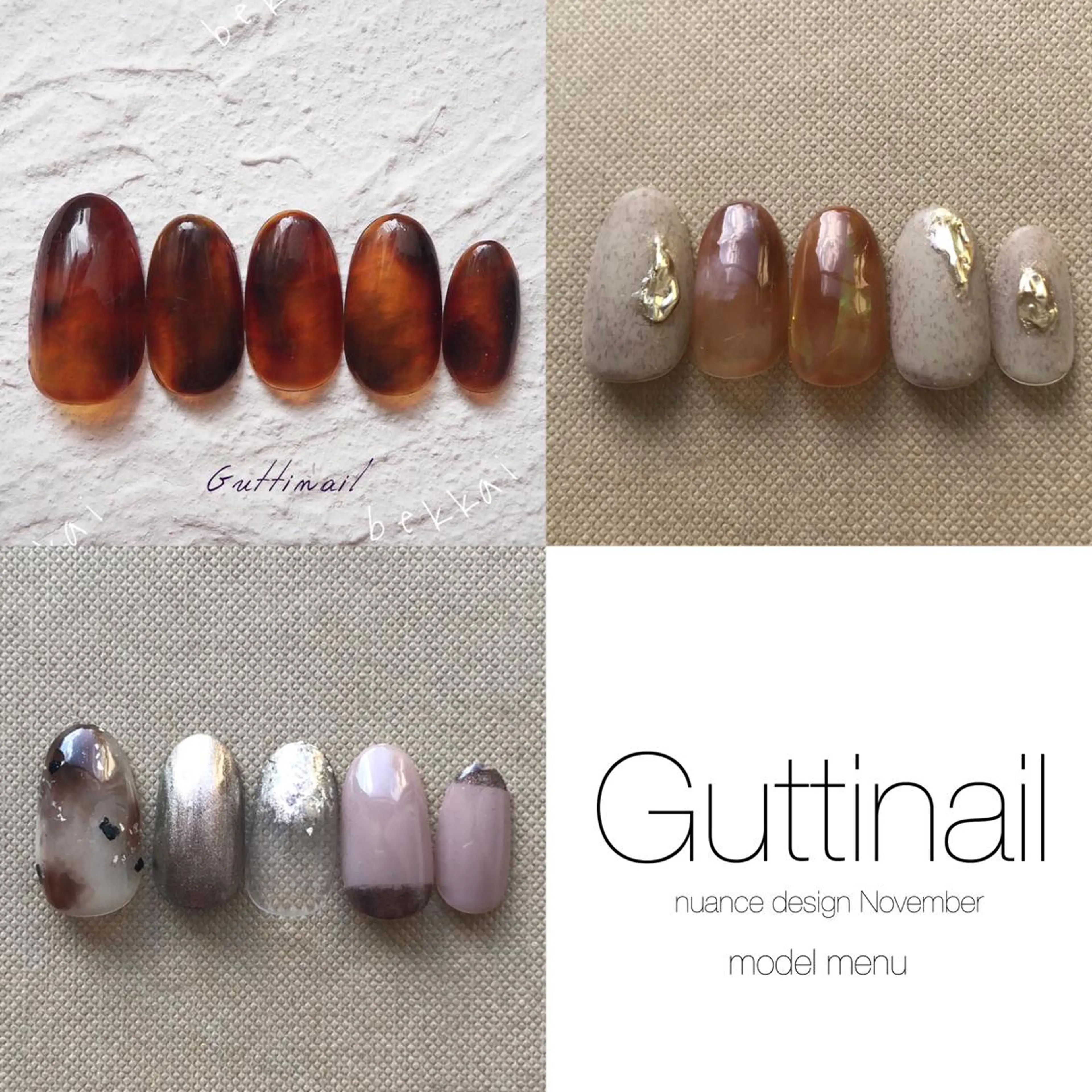 ネイル ニュアンスネイル セキグチ guttinailのネイルデザイン
